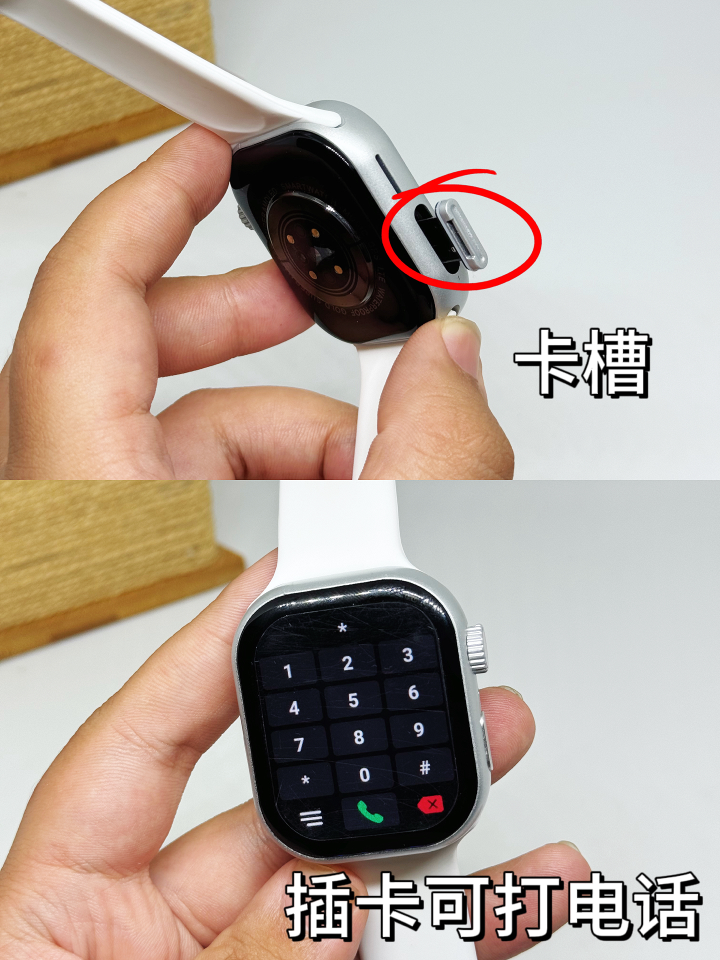 好好好!有了它谁出门还带手机呀!