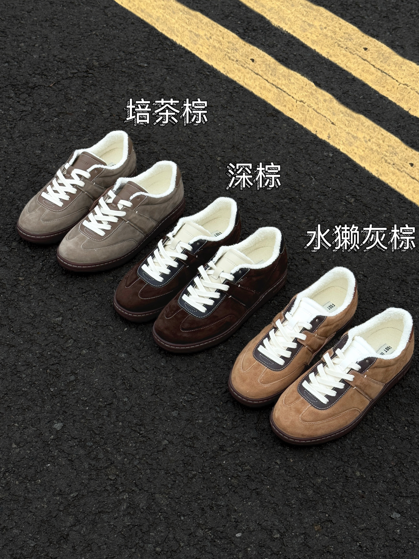 🛒晒一下我秋季鞋柜👉足下绒感德训鞋
