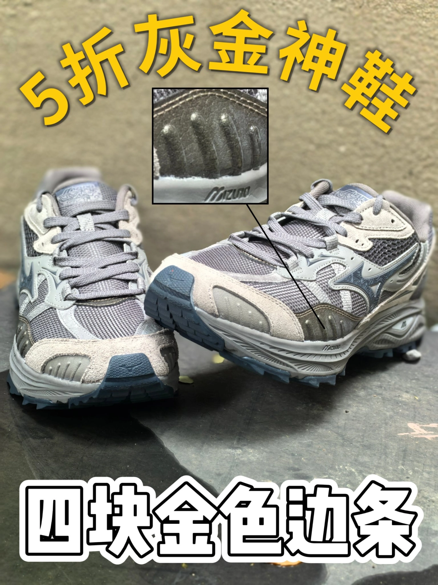 城野两穿的鞋！秋冬户外真的稳了！？