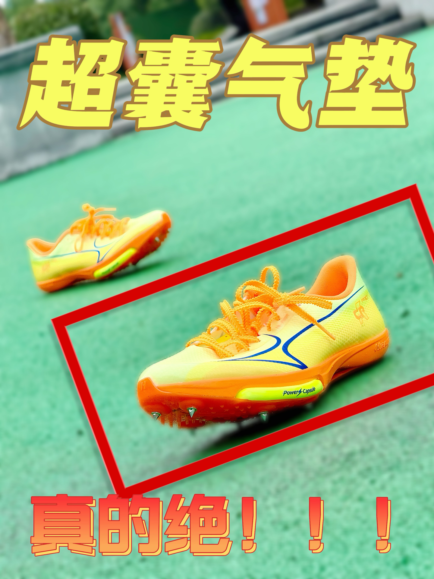 超囊气垫❗️真的绝绝子❗️❗️
