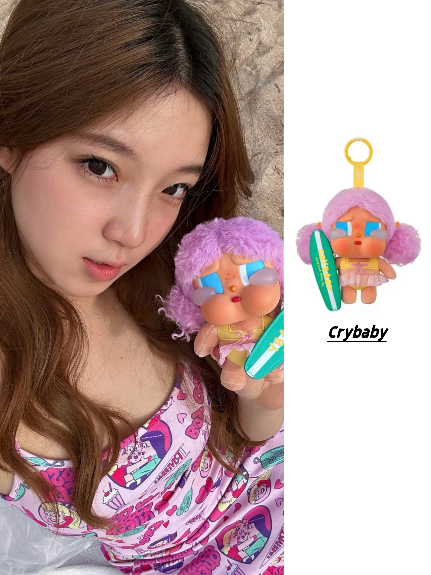 和crybaby过秋天|特别适合带到海边