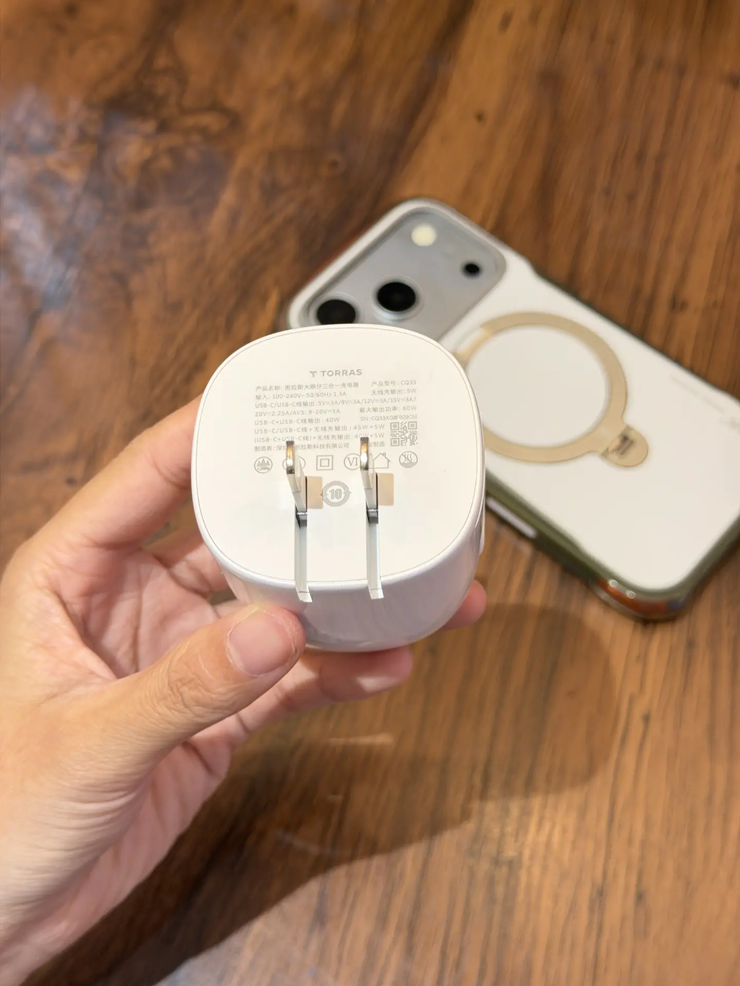 新iPhone18到位,三合一快充不迷路