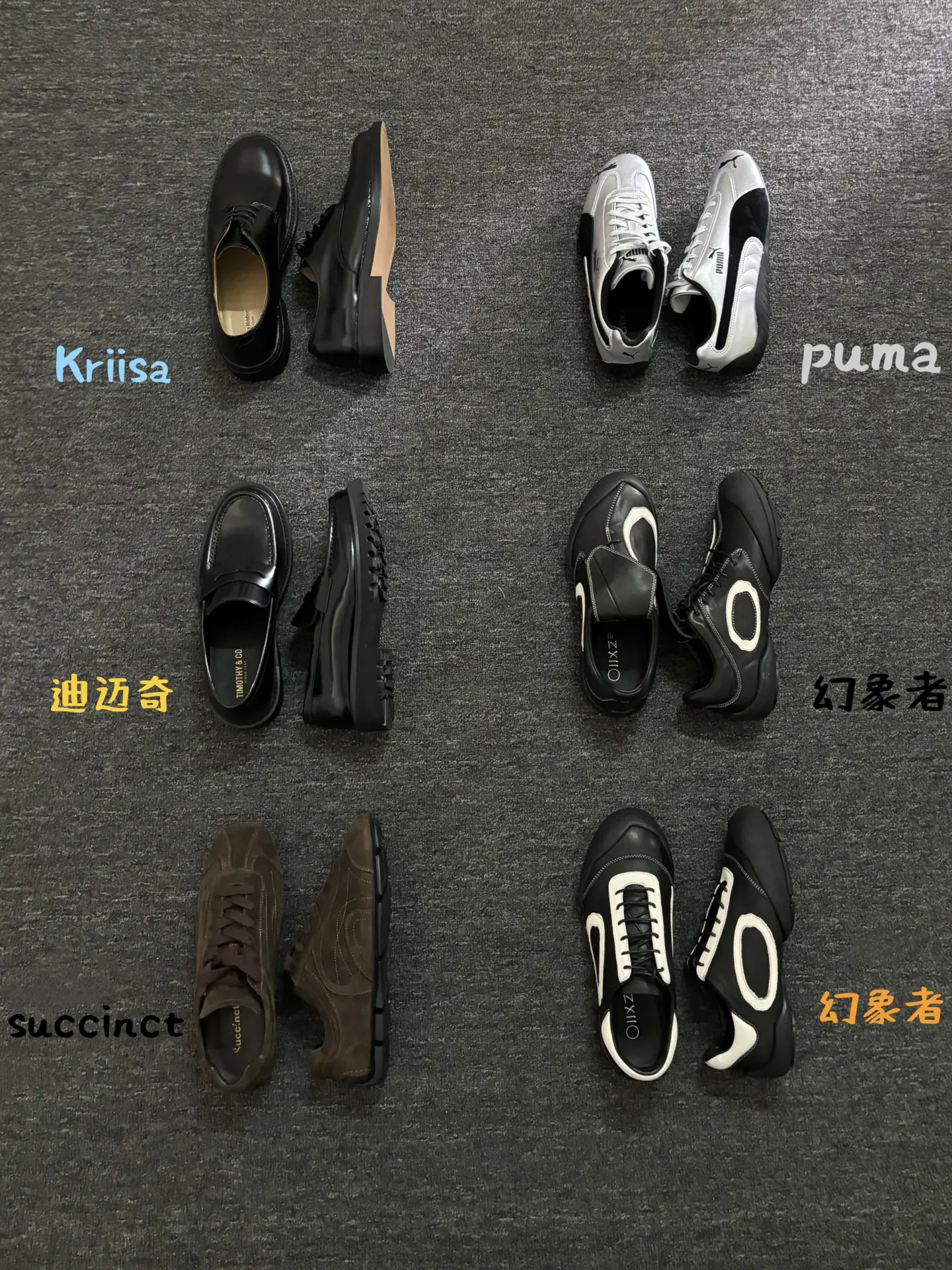 一些为秋冬准备的通勤鞋子分享👟