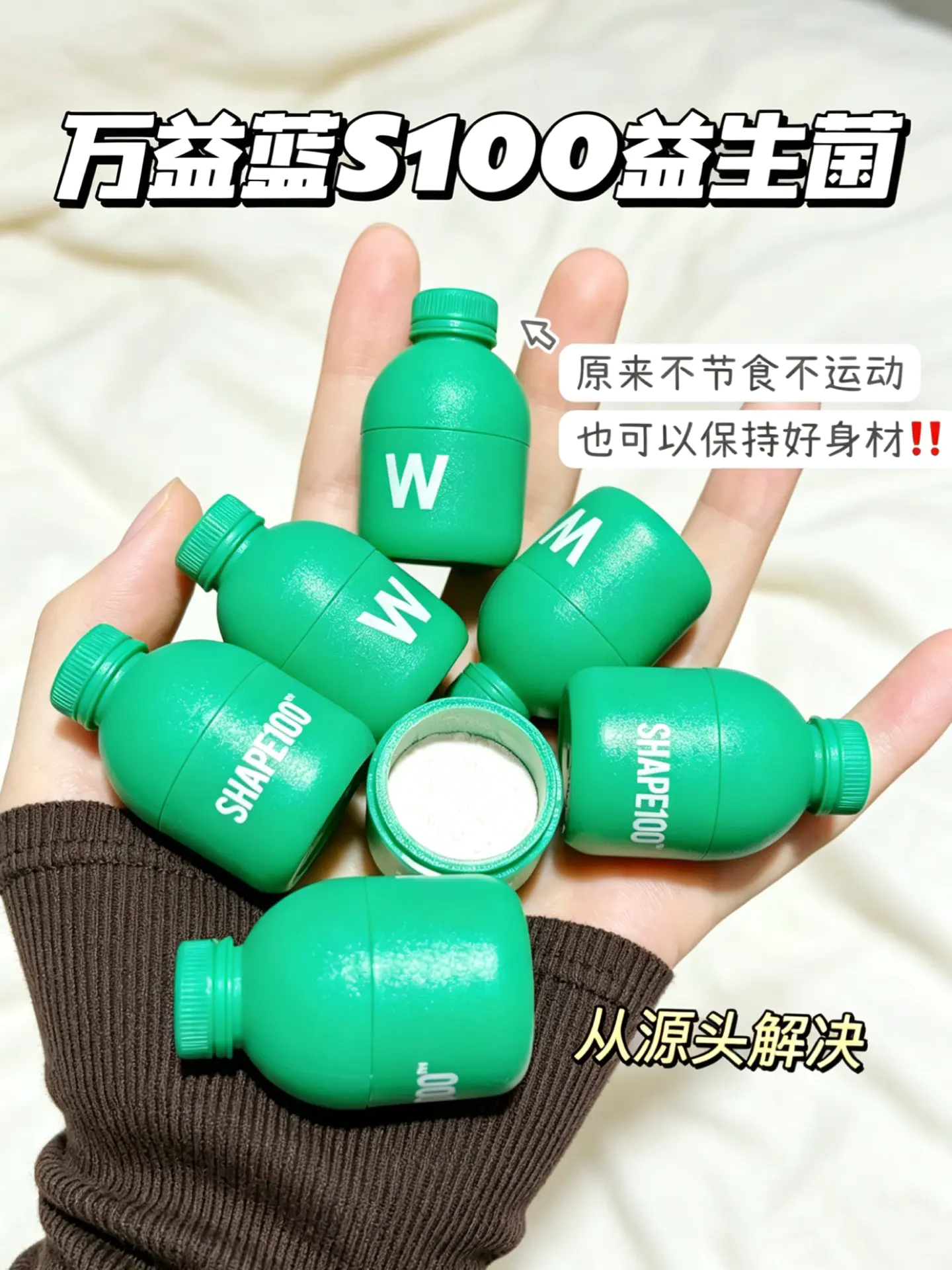 大馋丫头码住!
