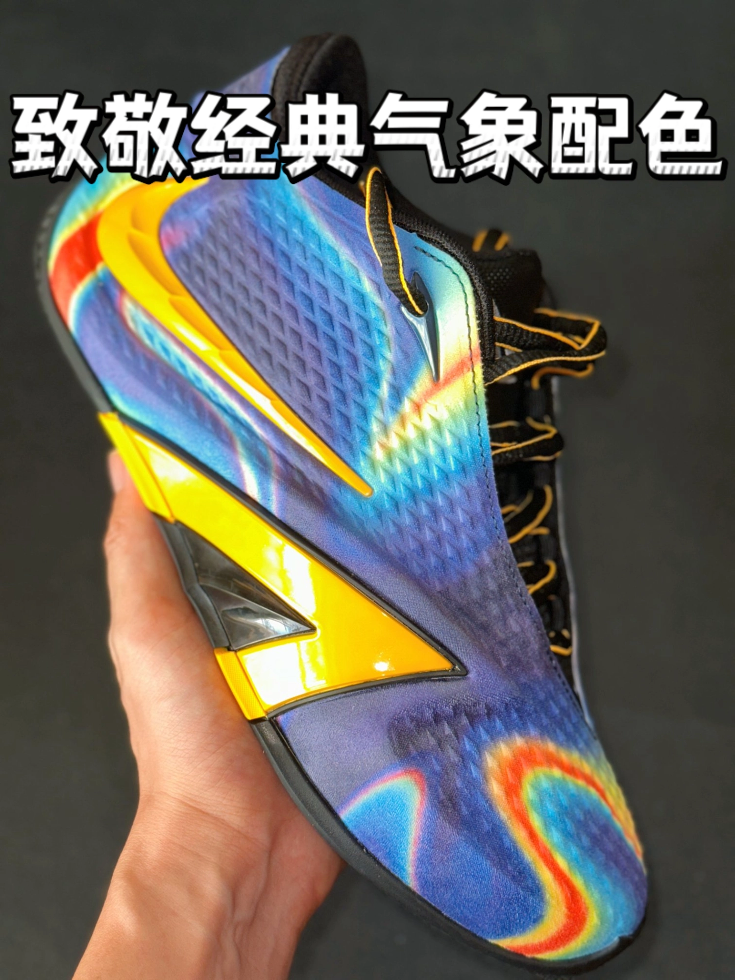 🔥莫兰特4上来就六折？😂😂😂