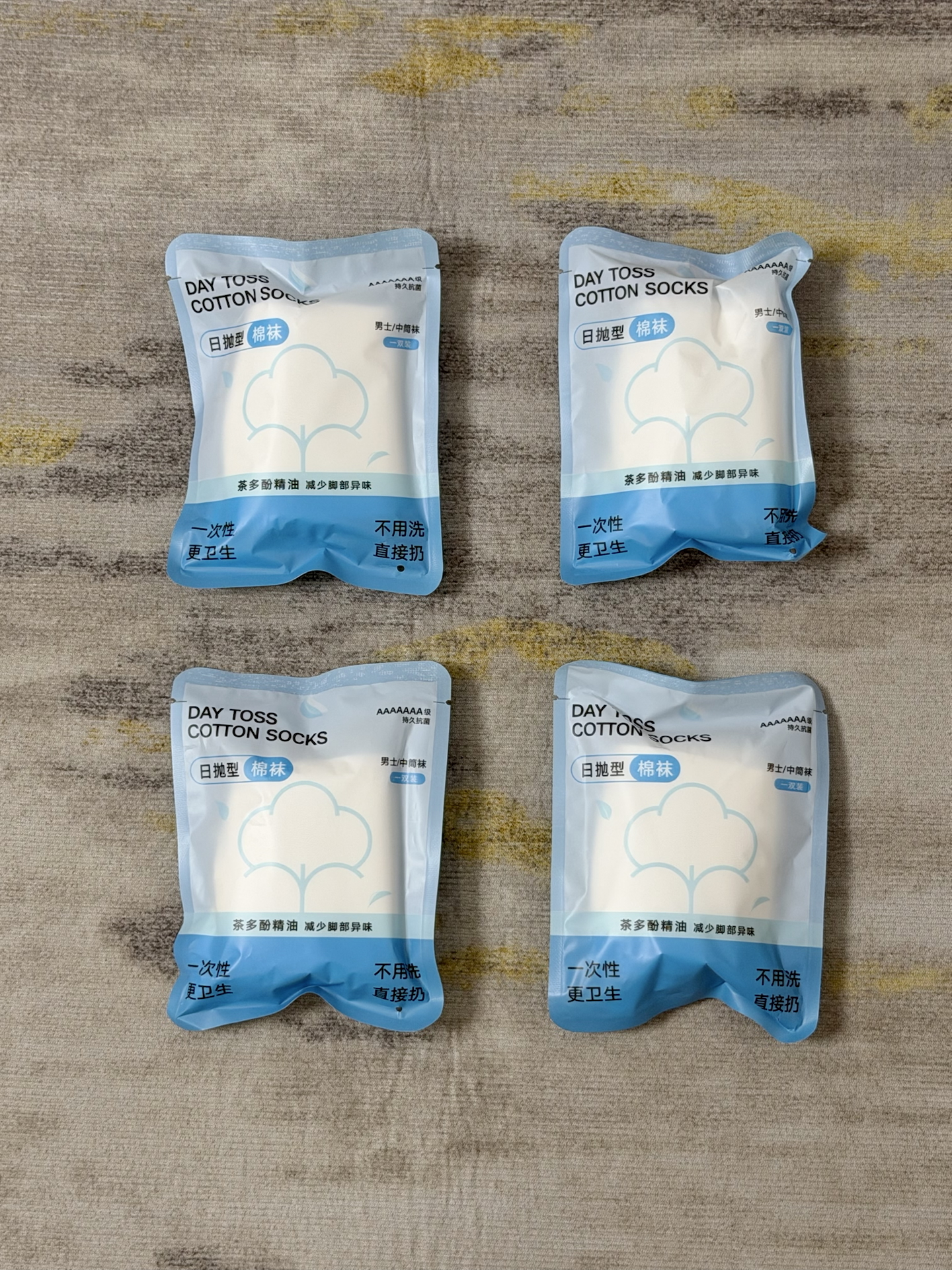 出行好物|棉竹屋免洗旅行袜太省心✨