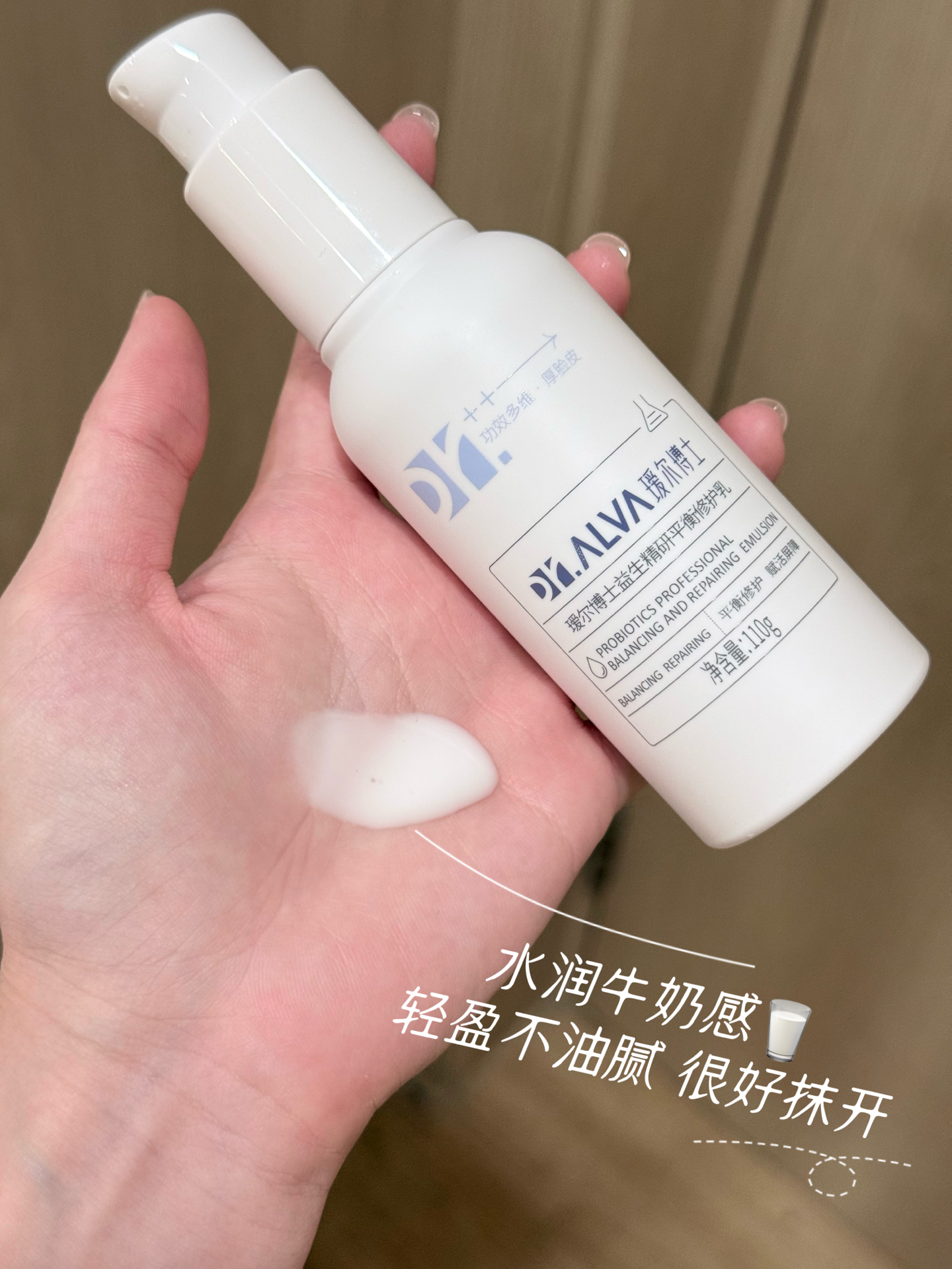 这个瑷尔博士🙀用着不烧心!