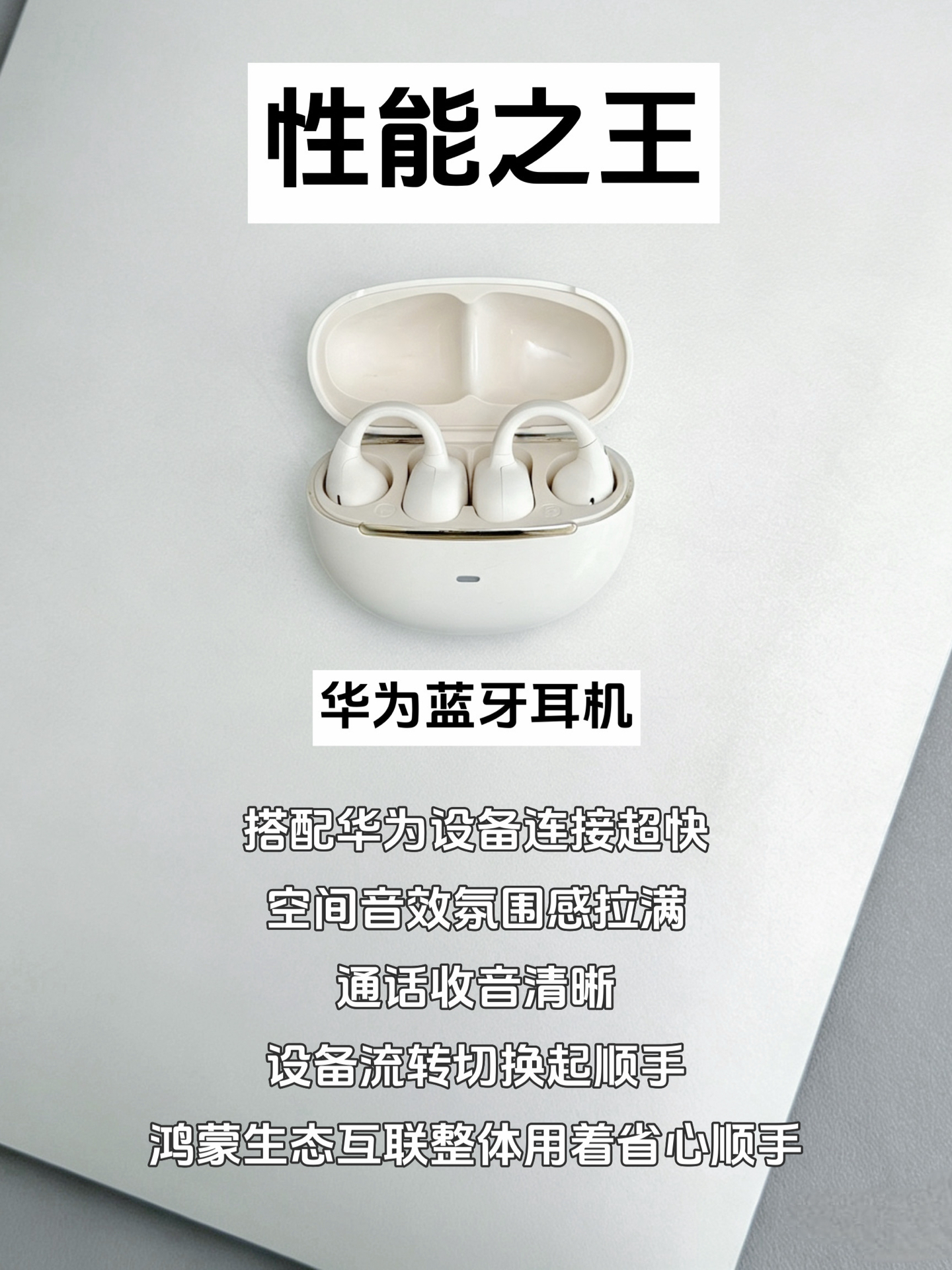 你们三个的权威,我后知后觉!