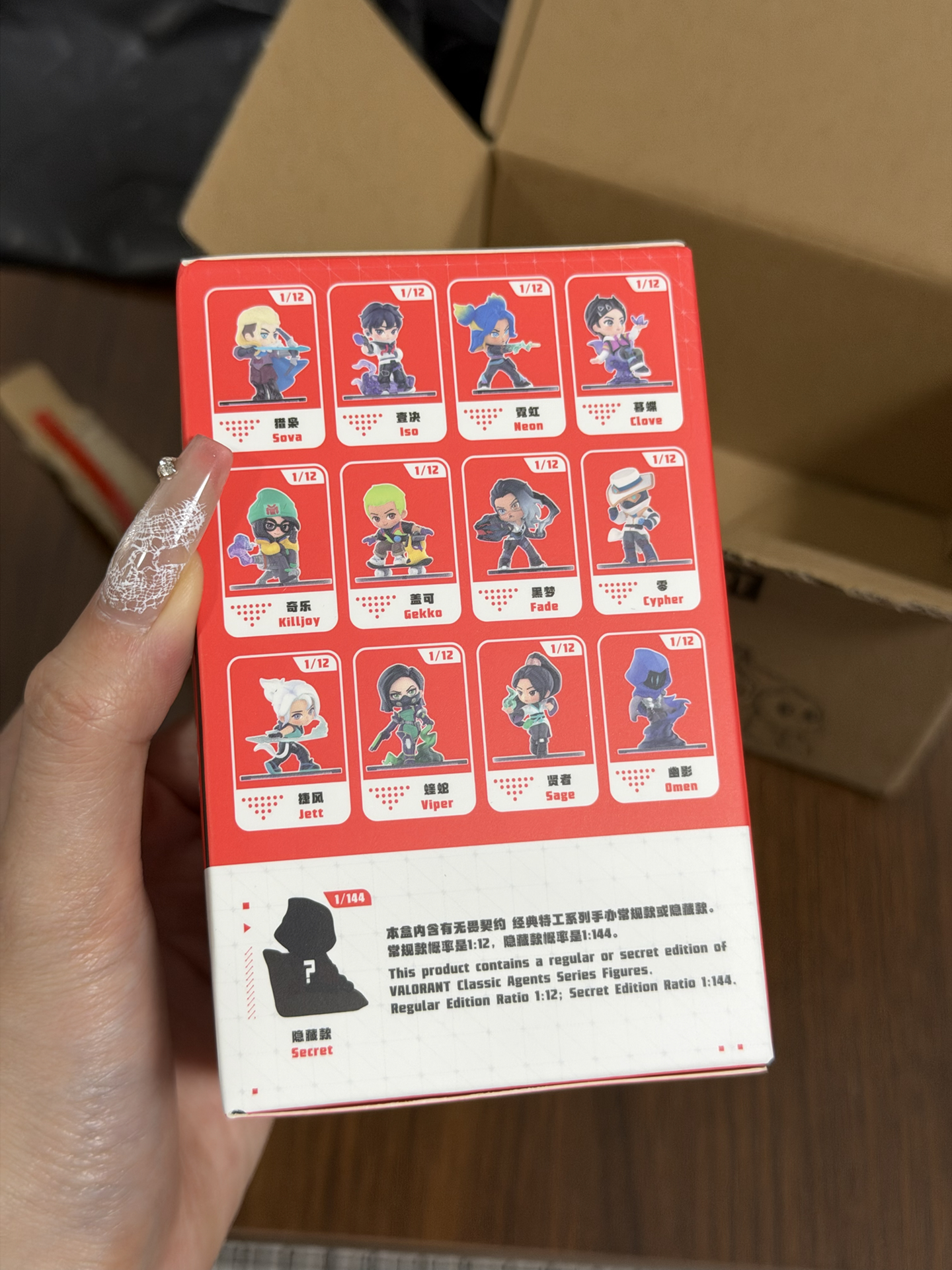泡泡玛特x无畏契约 美美拿下