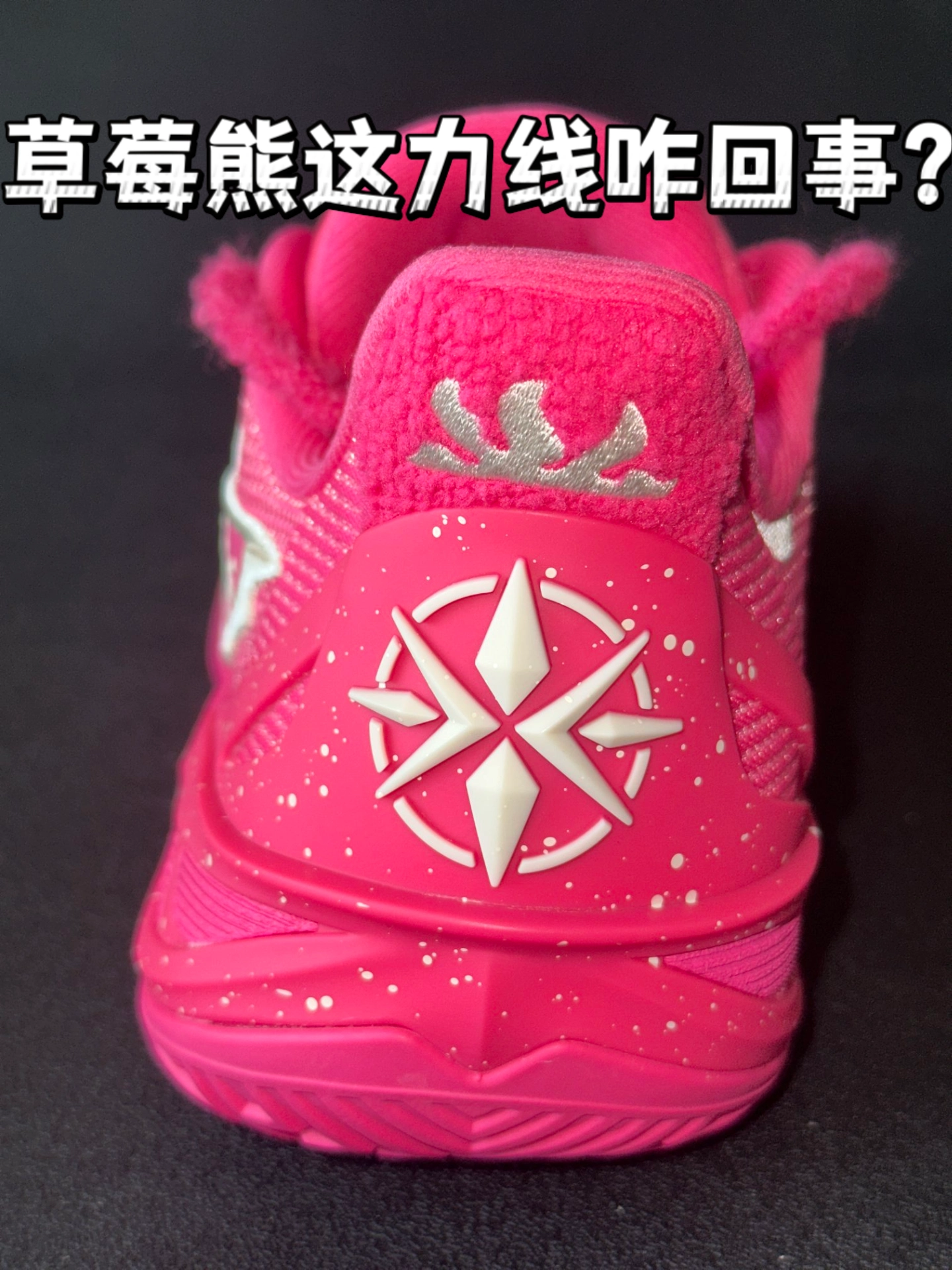 ✨这个样子,你是选5v2还是6v2草莓🍓🐻