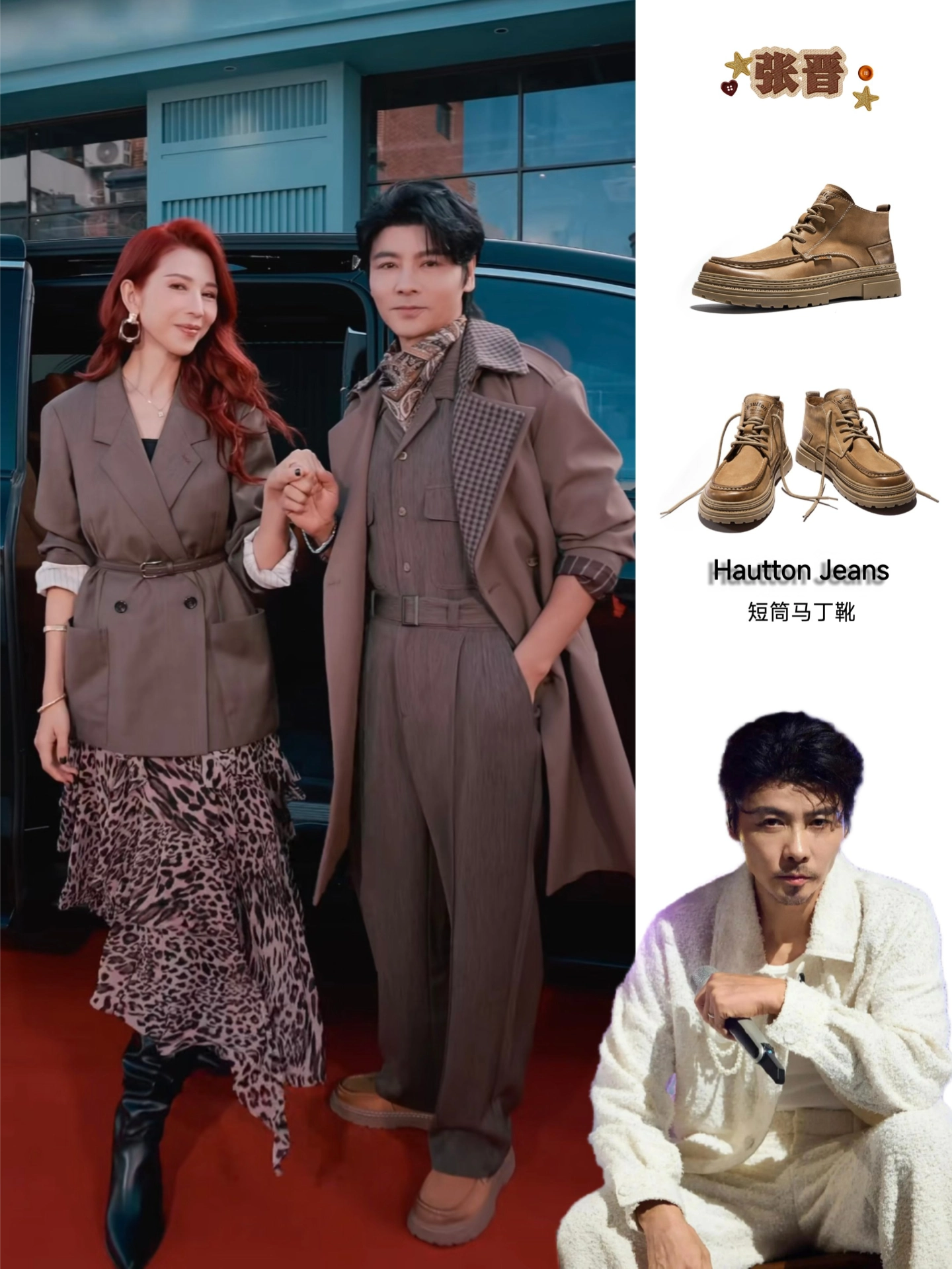 张晋的熟男氛围感,真的很难复制