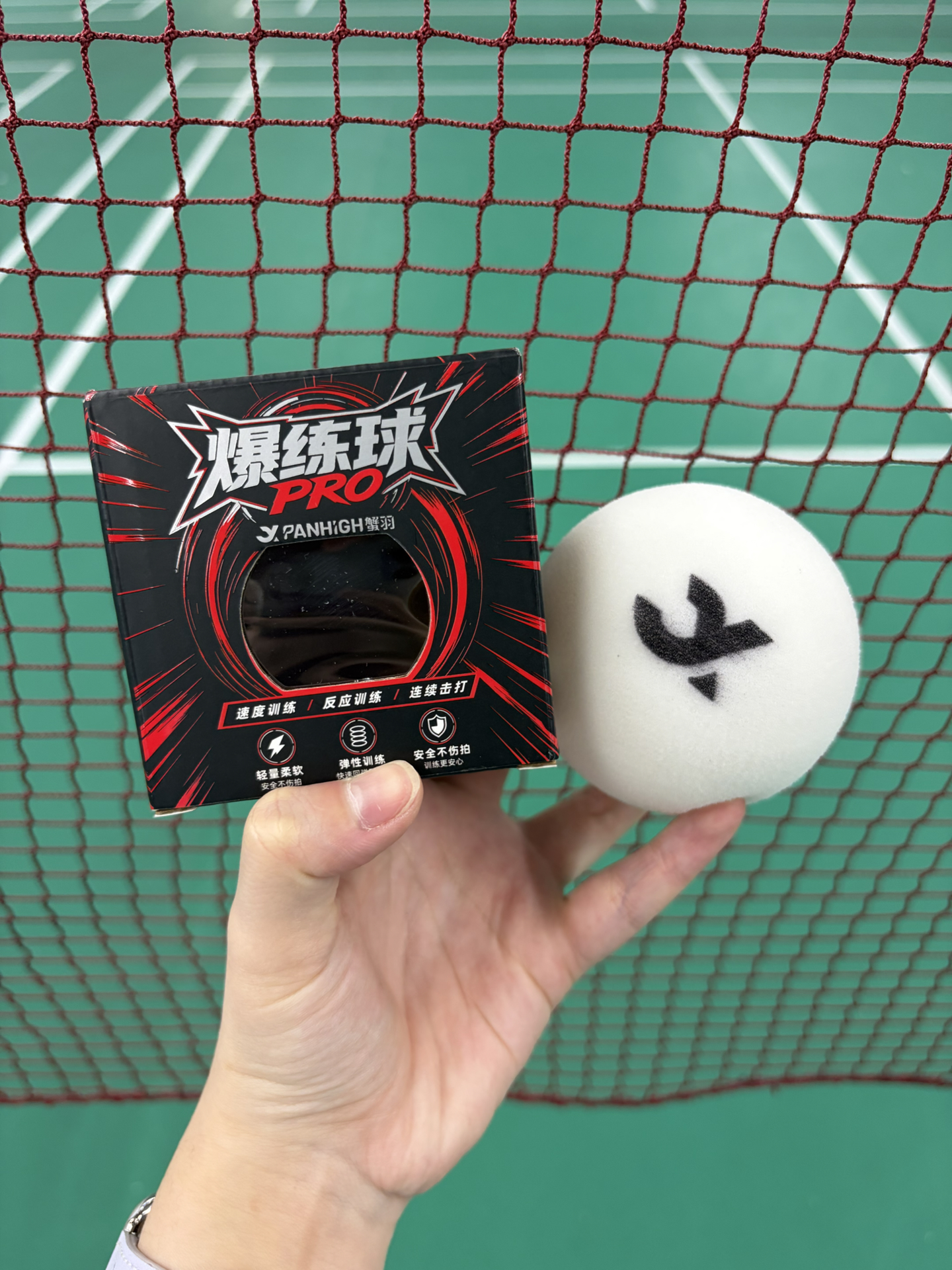 羽球人居家练球神器!