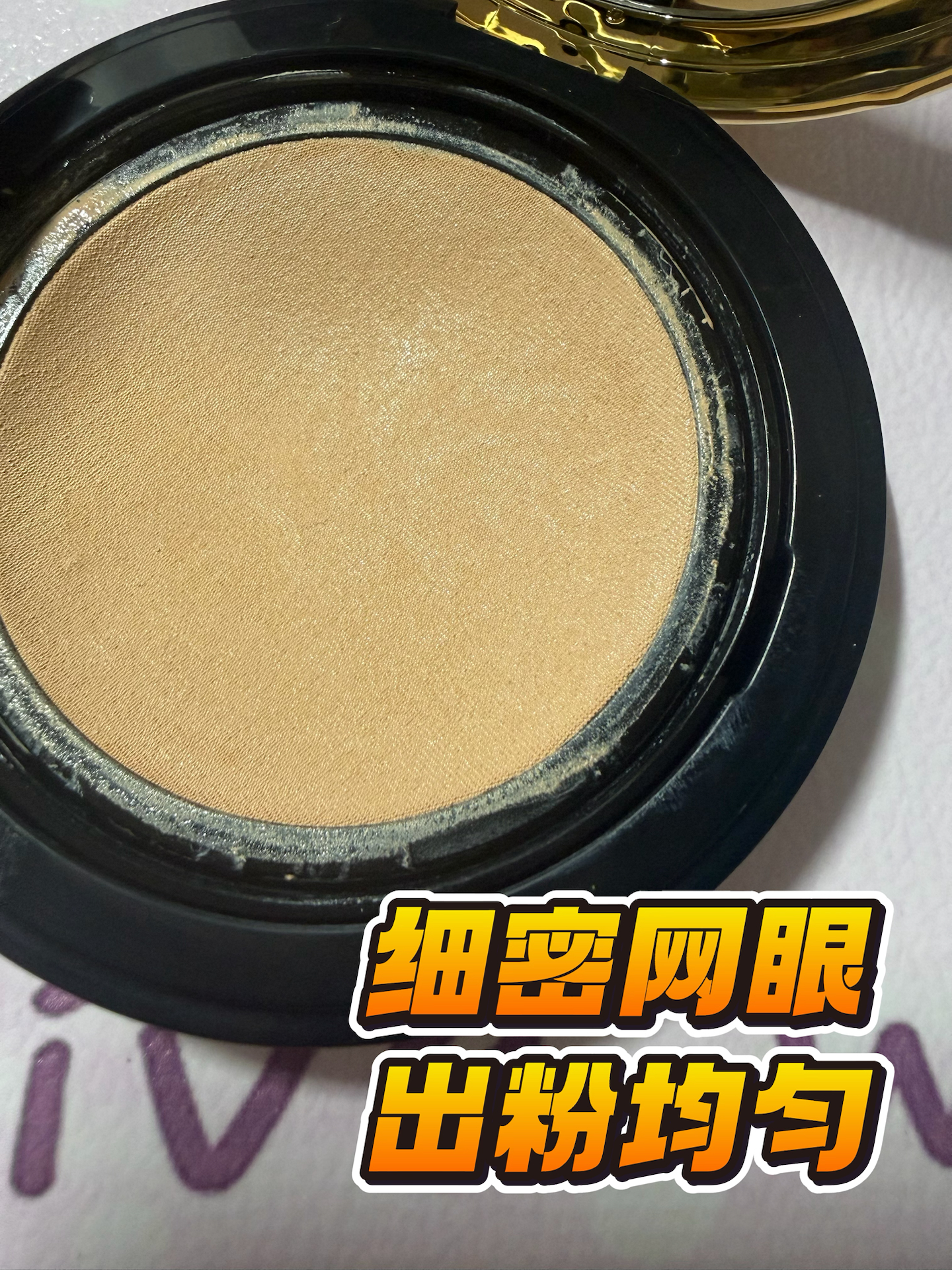 混干瑕疵皮实测ysl粉气垫👀