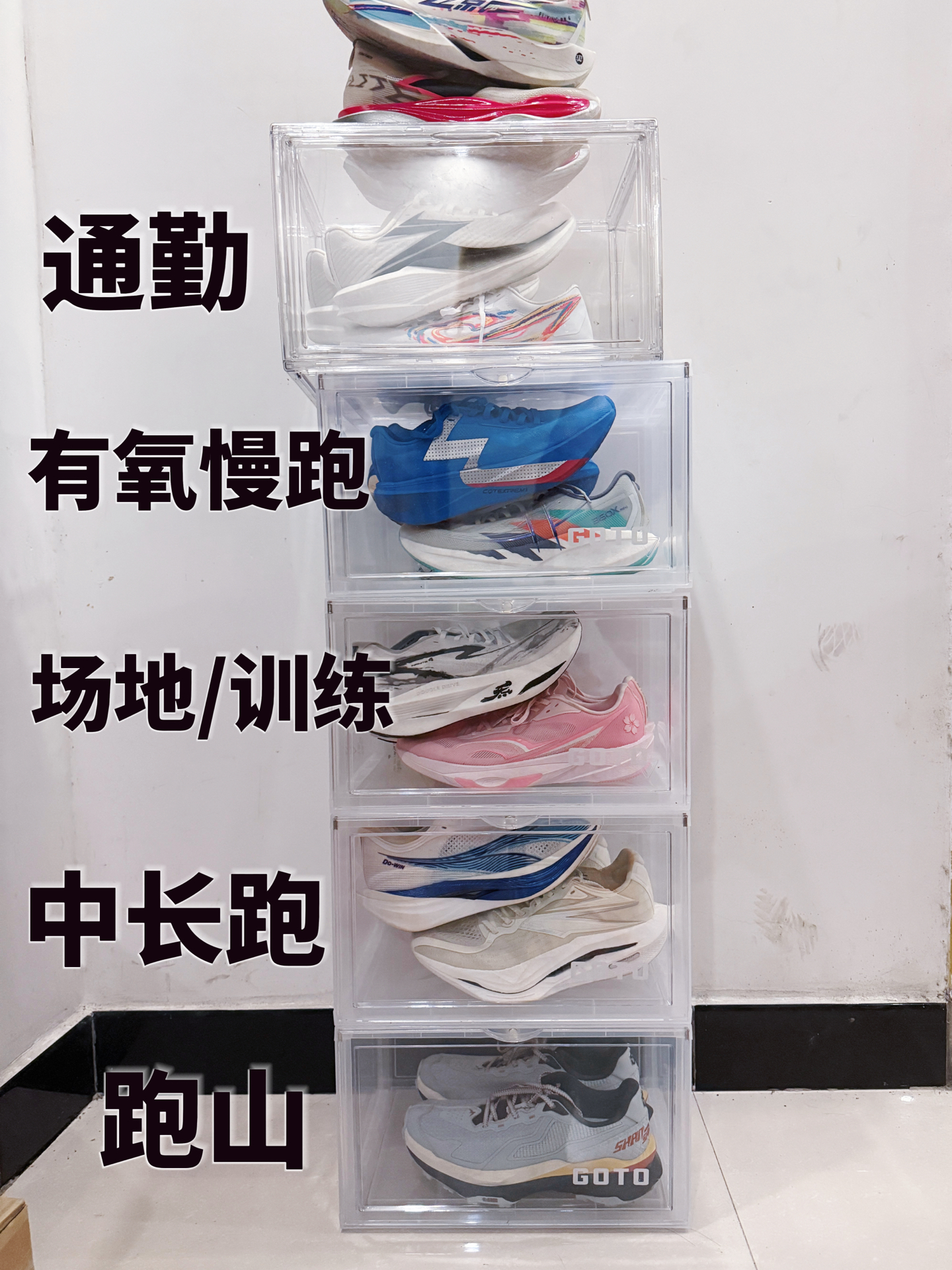 看看你的运动装备❗️❓