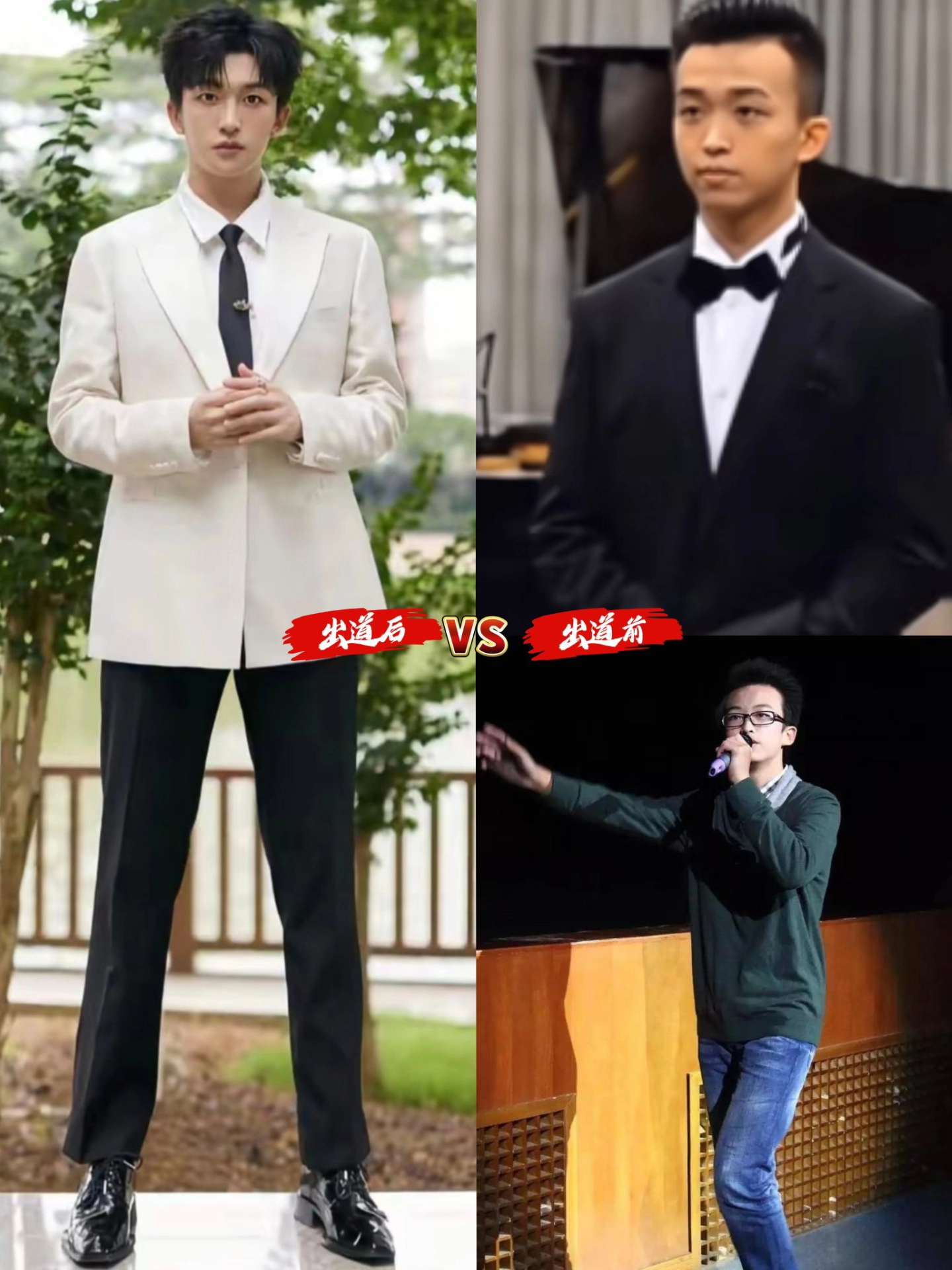 黄子弘凡出道前VS出道后，气质变化好惊艳