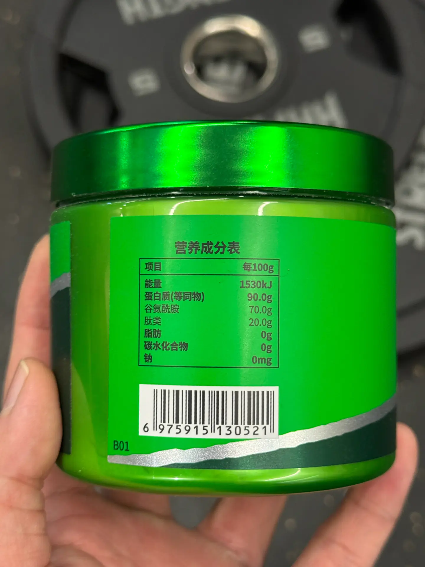 还不知道谷氨酰胺❓它才是练后猛涨的秘诀🤷
