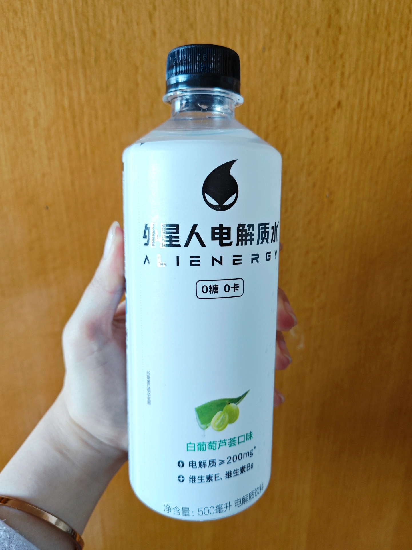 白葡萄味也好喝