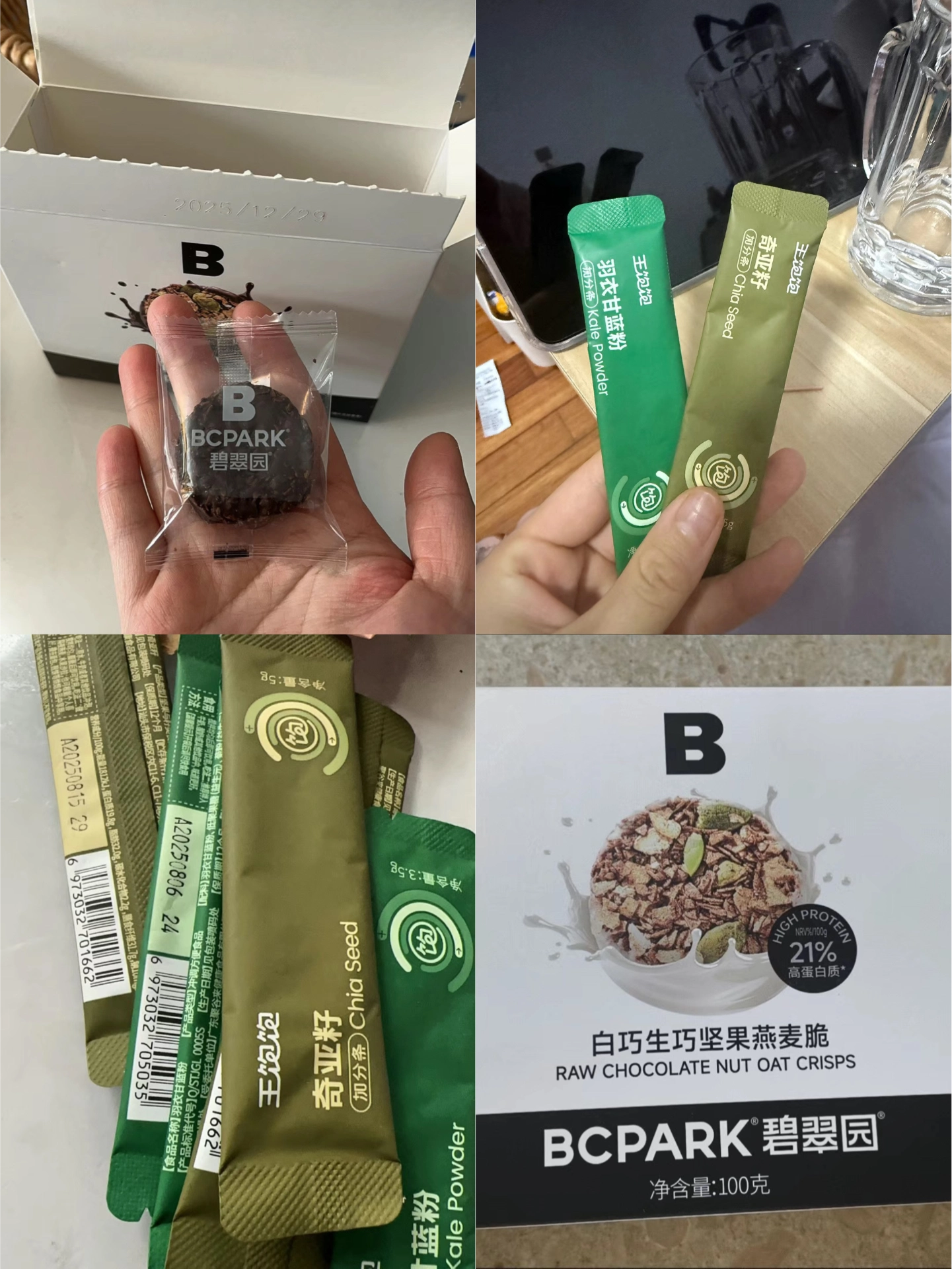 减脂期选它解馋对吗？