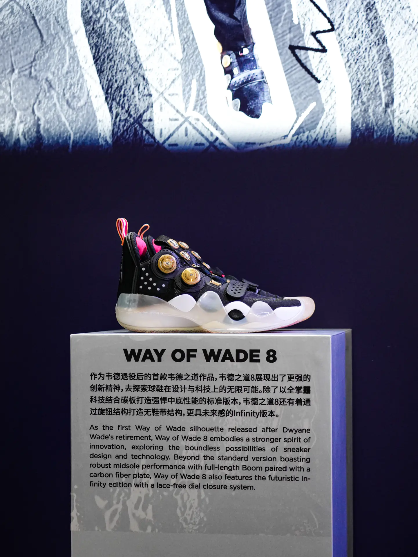 从1至13🔥见证着韦德之道的进步✨