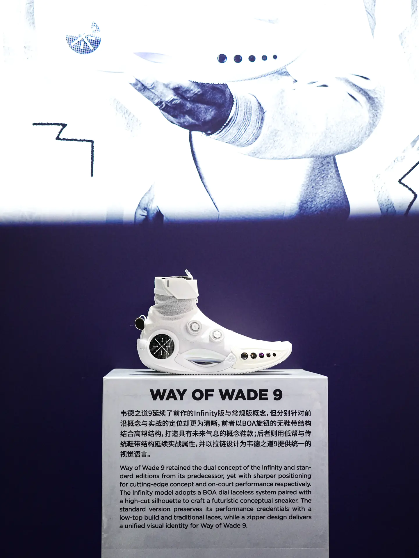 从1至13🔥见证着韦德之道的进步✨