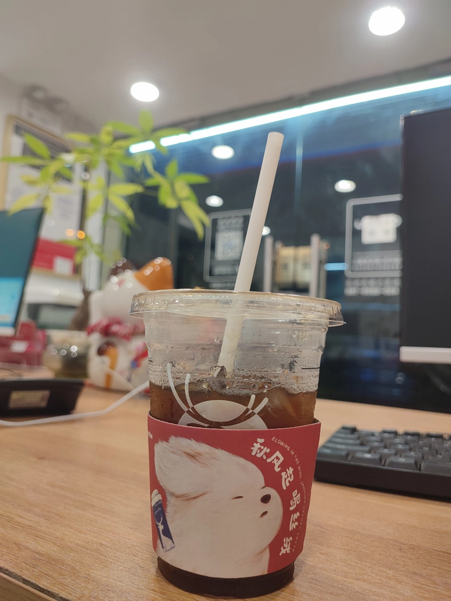 阿瑞你睡了吗？我睡不着