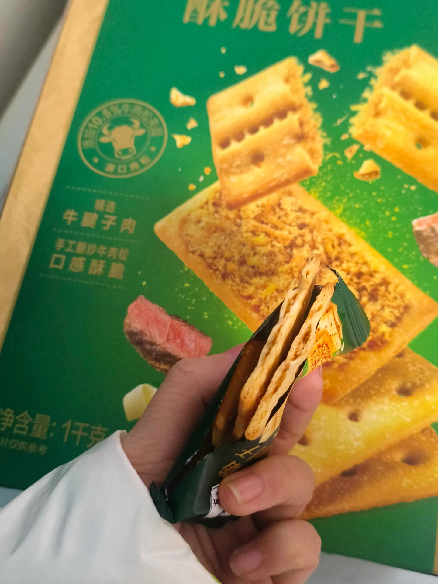 宿舍家庭都爱囤的饼干🍪