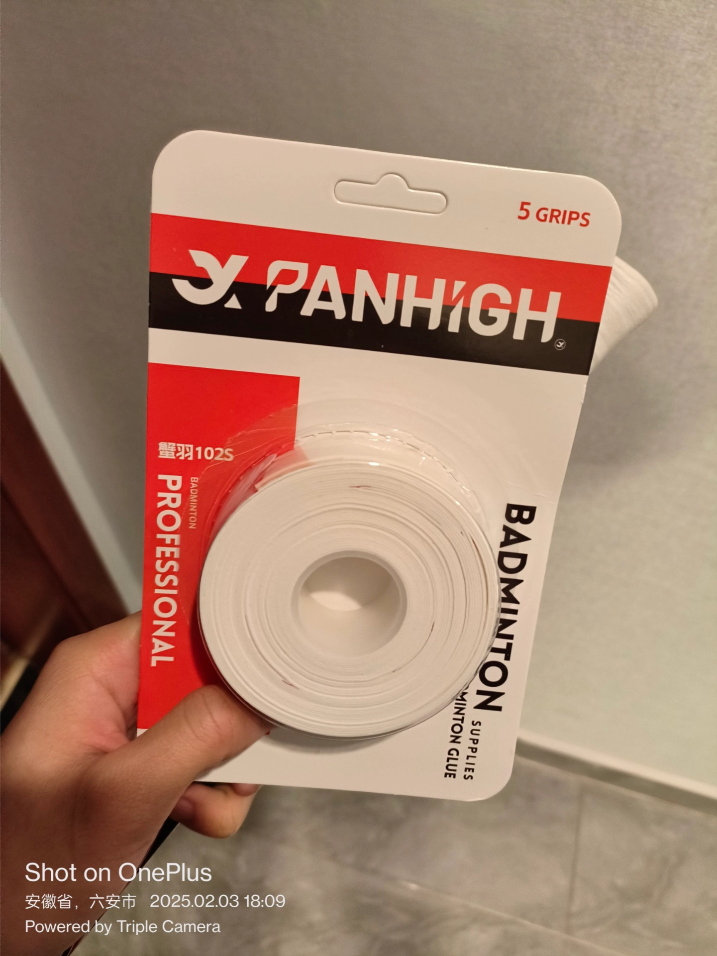 我看看供不应求的手胶长啥样！