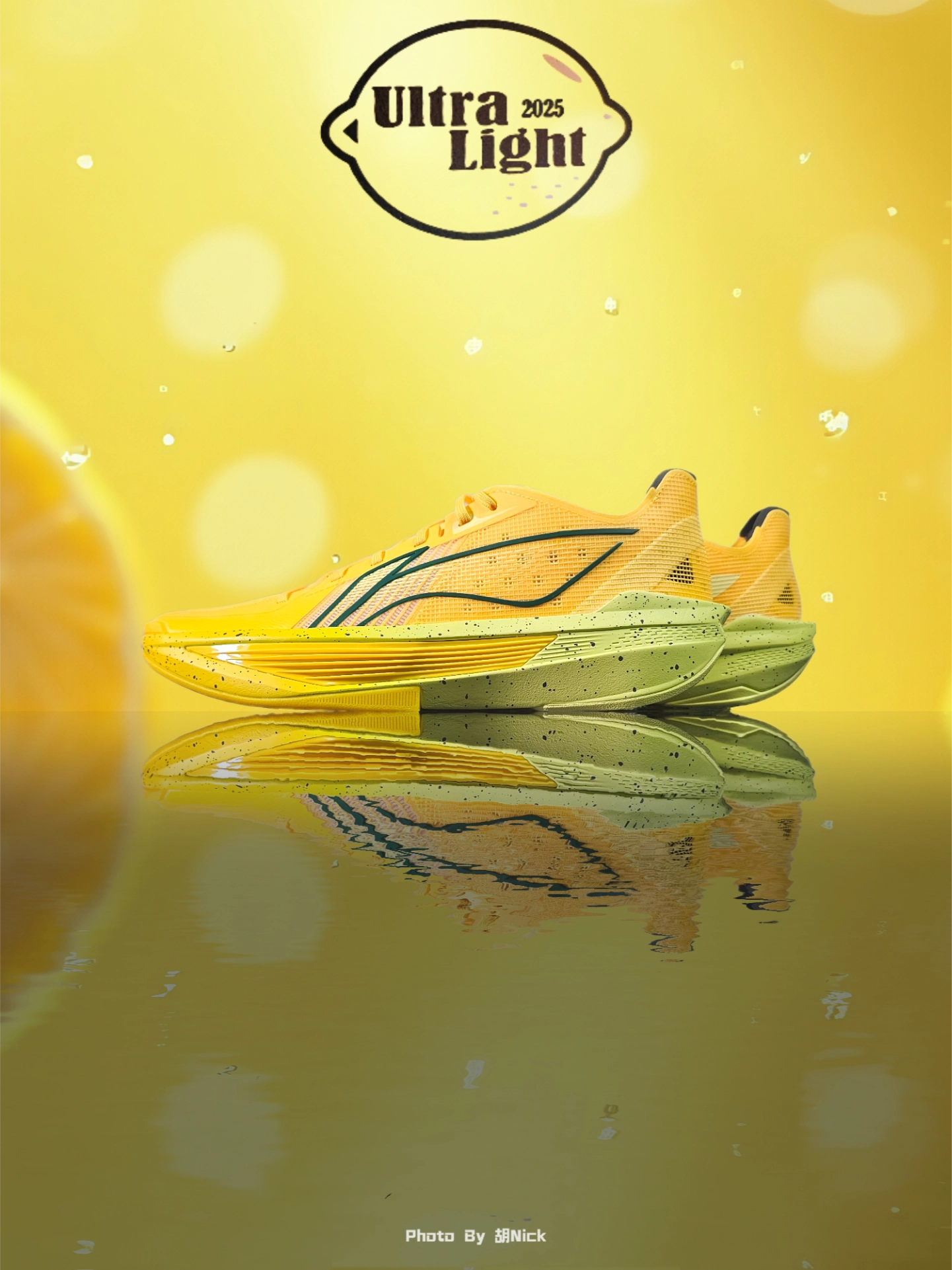 新鞋零时差丨青柠一夏 超轻2025🍋