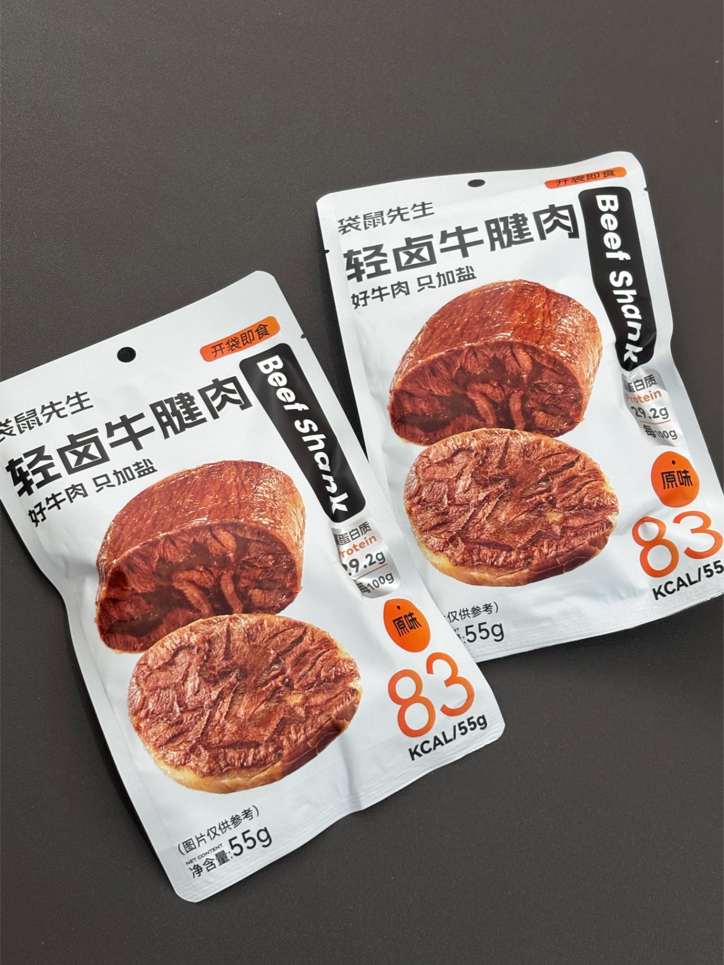 牛腱肉减脂之光？