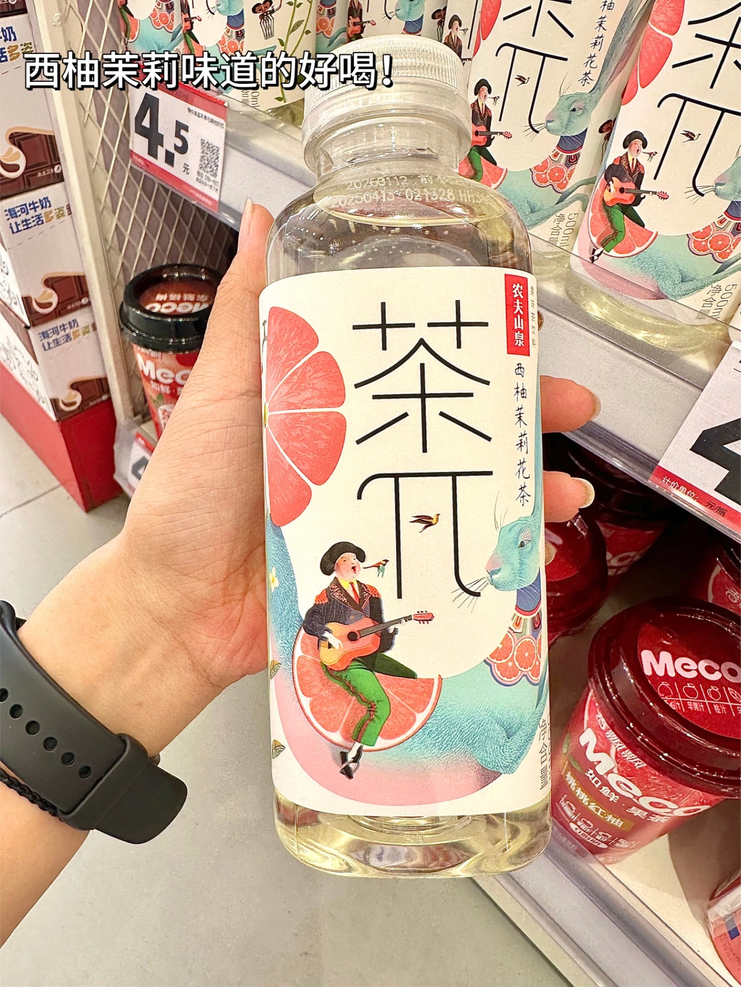 打工人通勤路上的爽口美味😍
