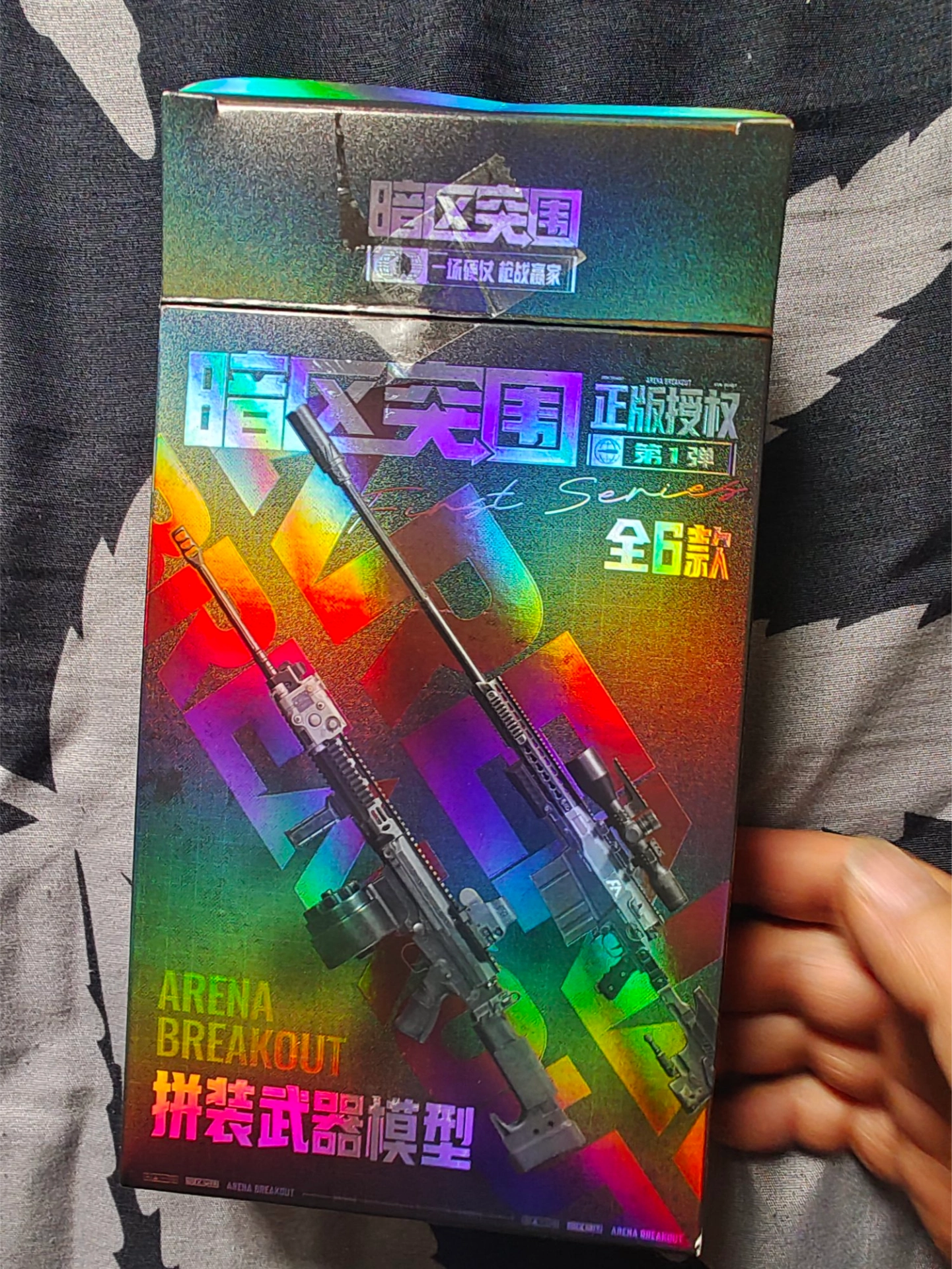 游戏迷不容错过的盲盒🎲