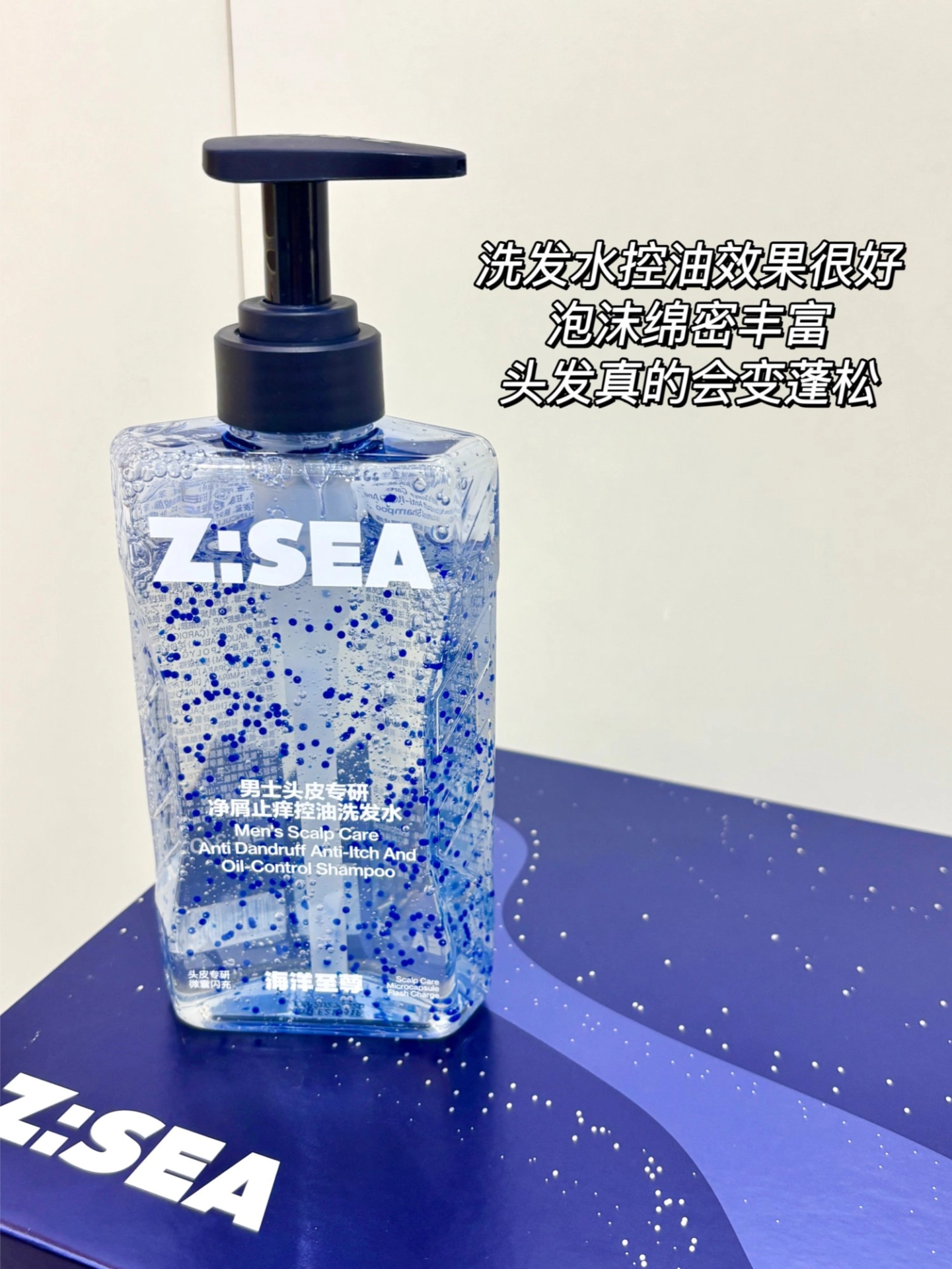 送男友他乐开花💐