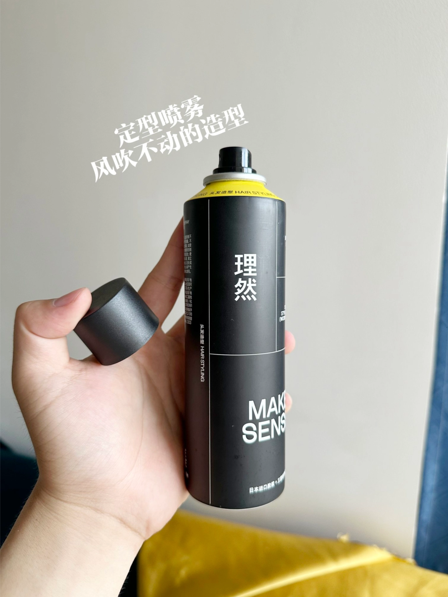 男友改造计划有它✔️