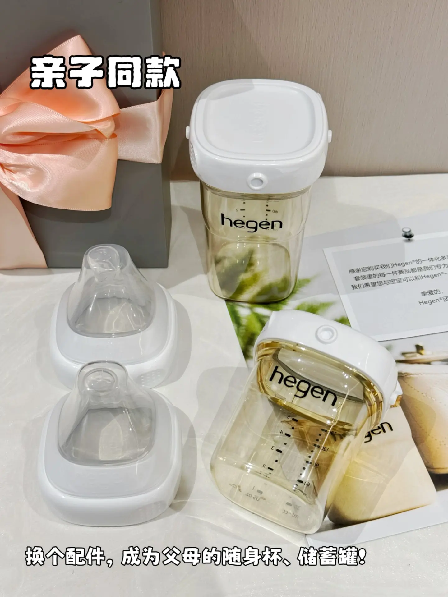“新手爸妈省心得救!这奶瓶绝了👶”