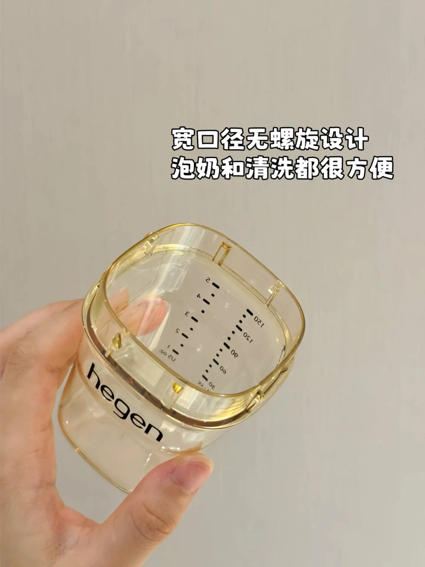 “新手爸妈省心得救!这奶瓶绝了👶”