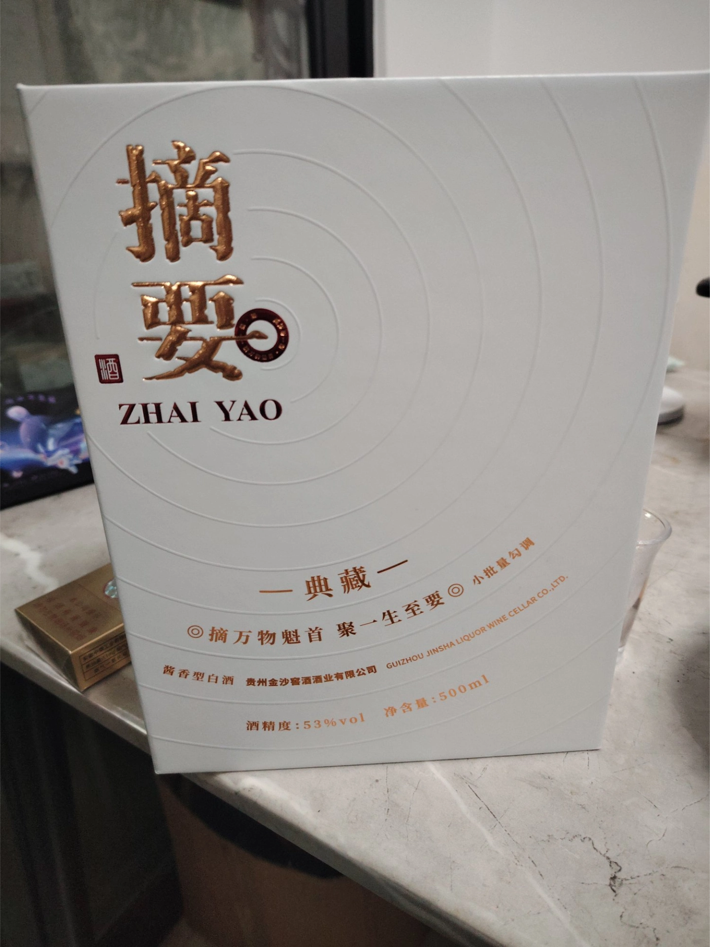中秋送礼被夸有品味啦🥮