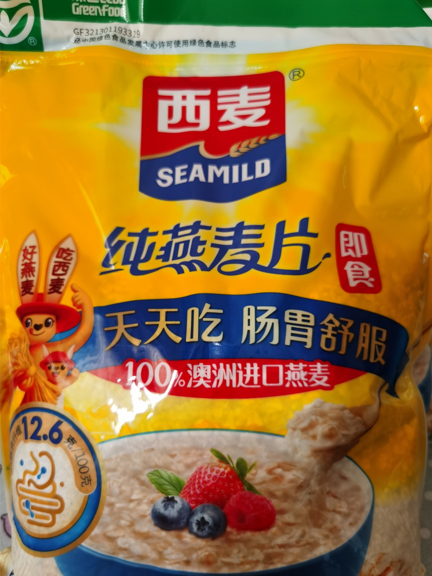 早起困难户的省心早餐✨