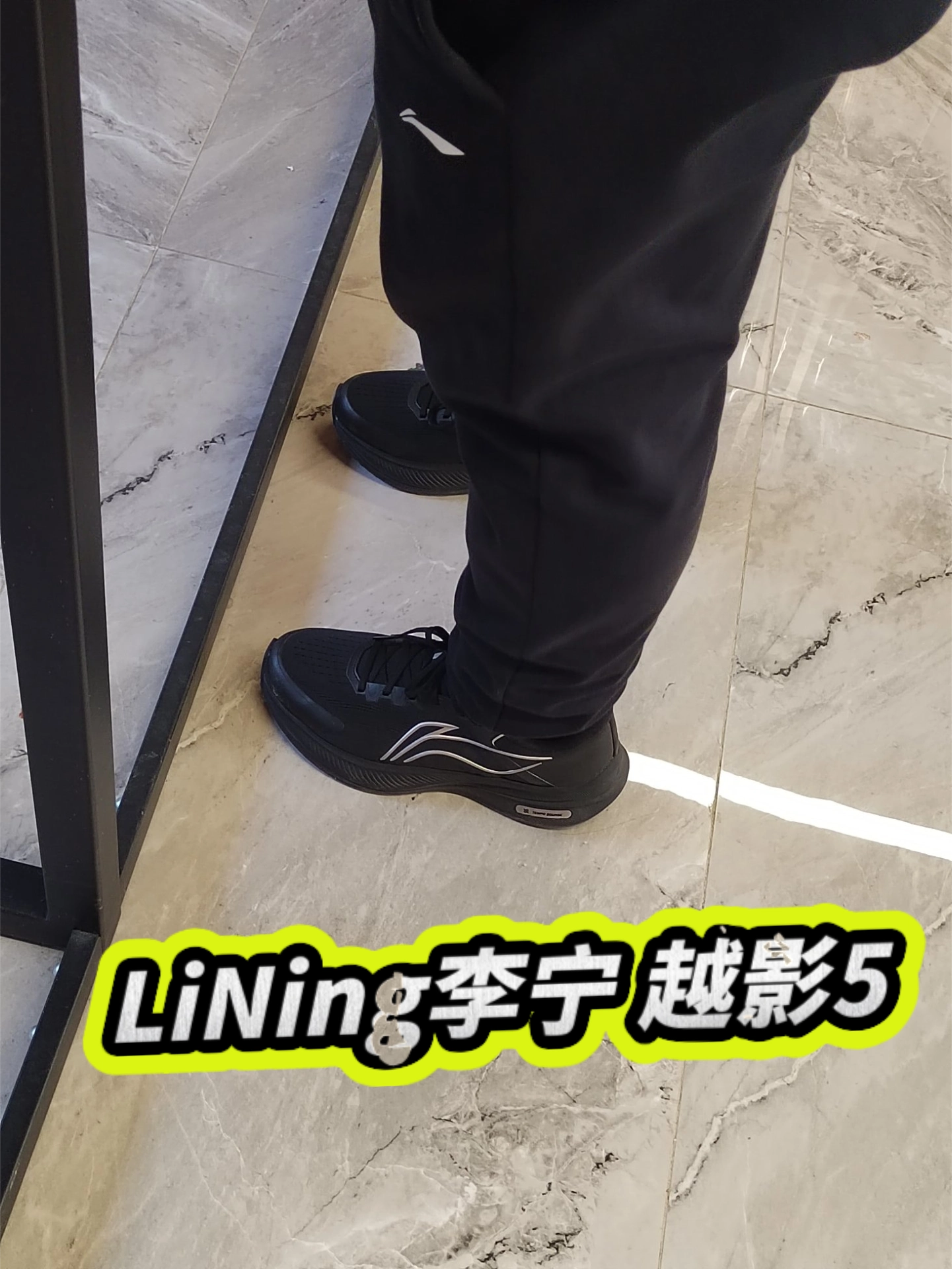 日常慢跑选它？分享我的新跑鞋～