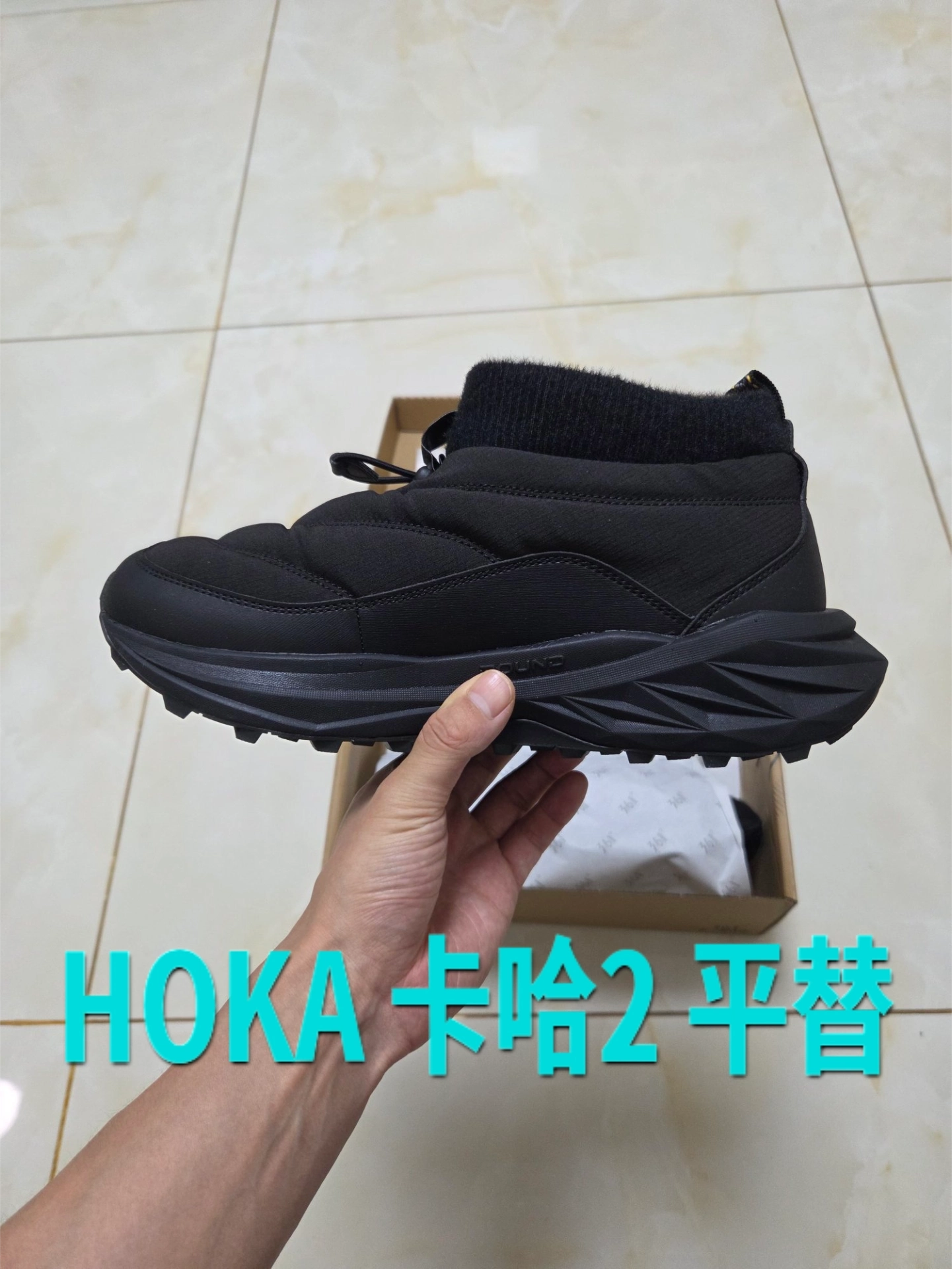 东北抗冻还得是这双！平替真香😎
