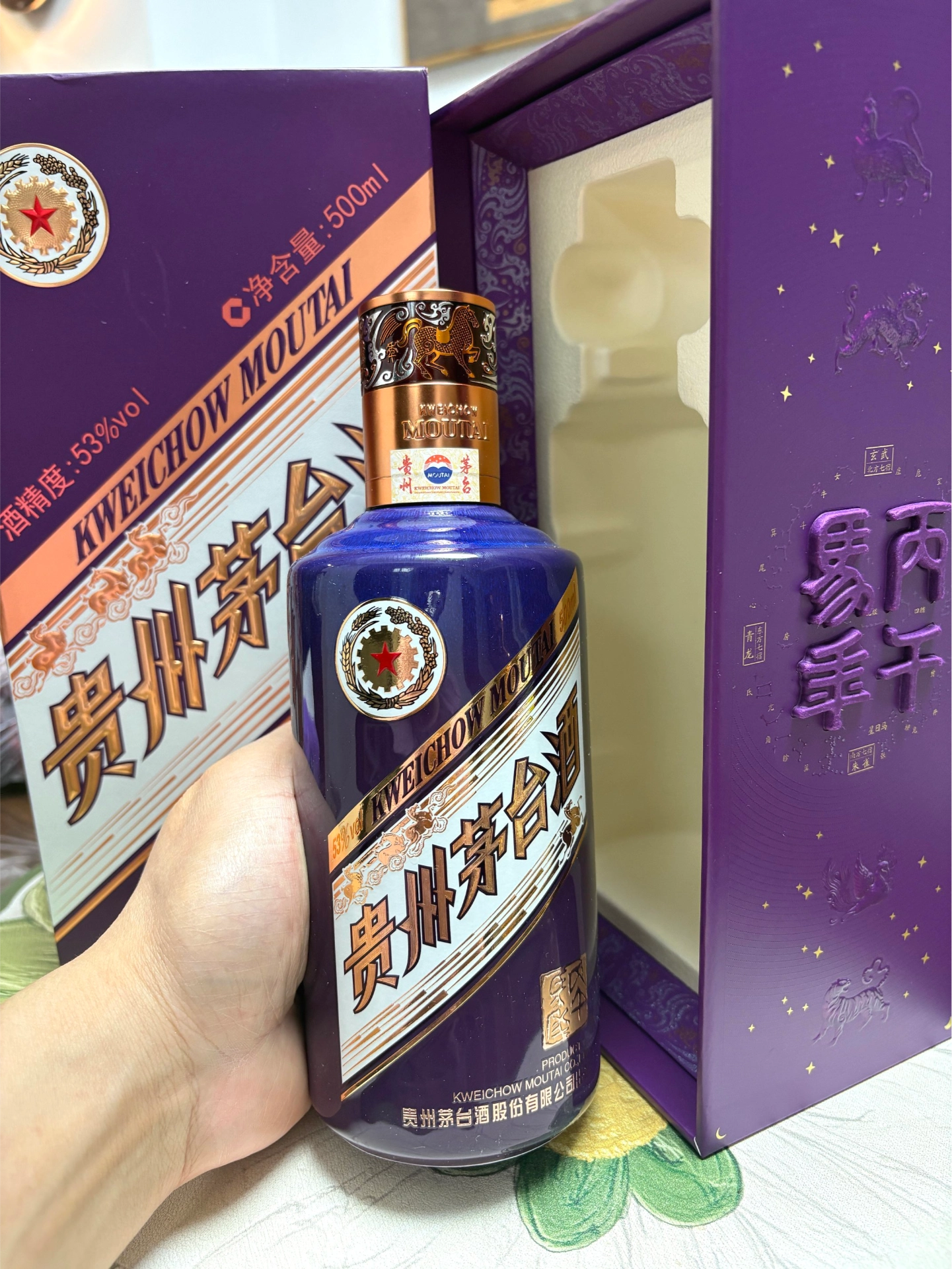 第一批错版！这酒摆柜太有面儿了🥃