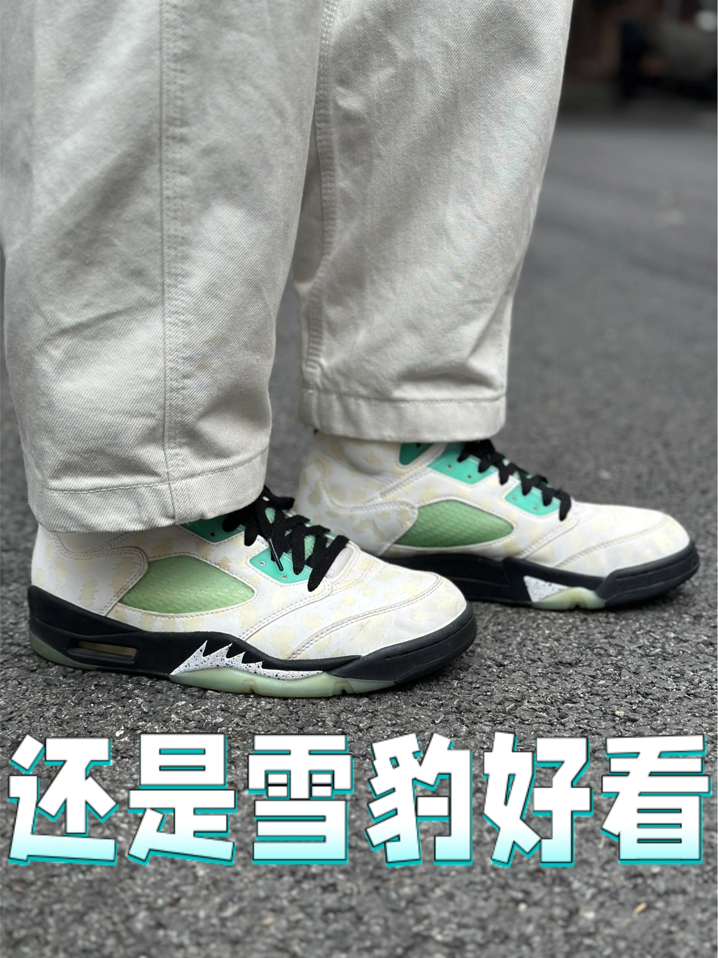 心之所向，身之所往。❄️❄️❄️还是大侄子的专属好看