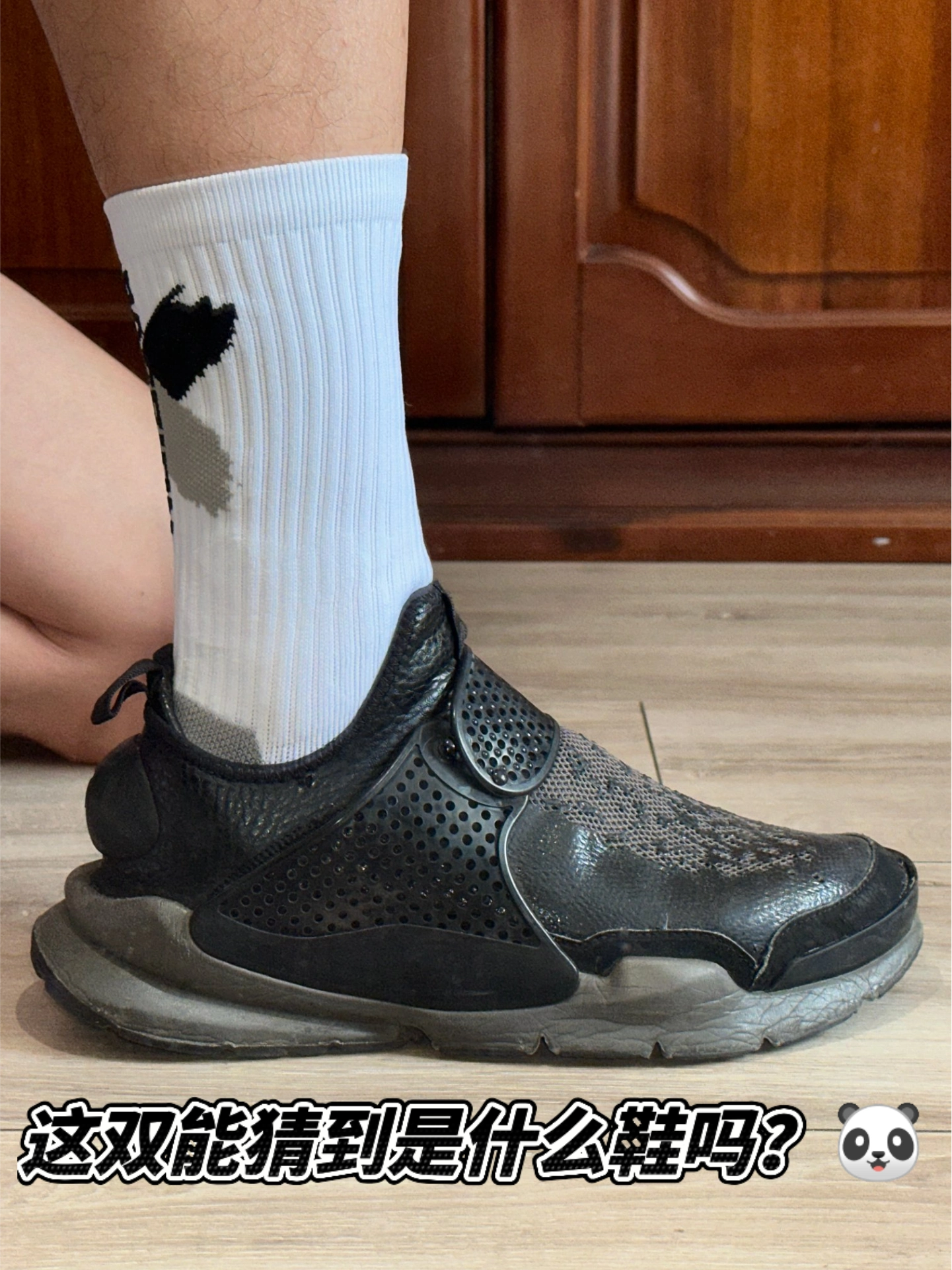 🐼🐼🐼黑白真的是最经典的搭配了😎😎😎