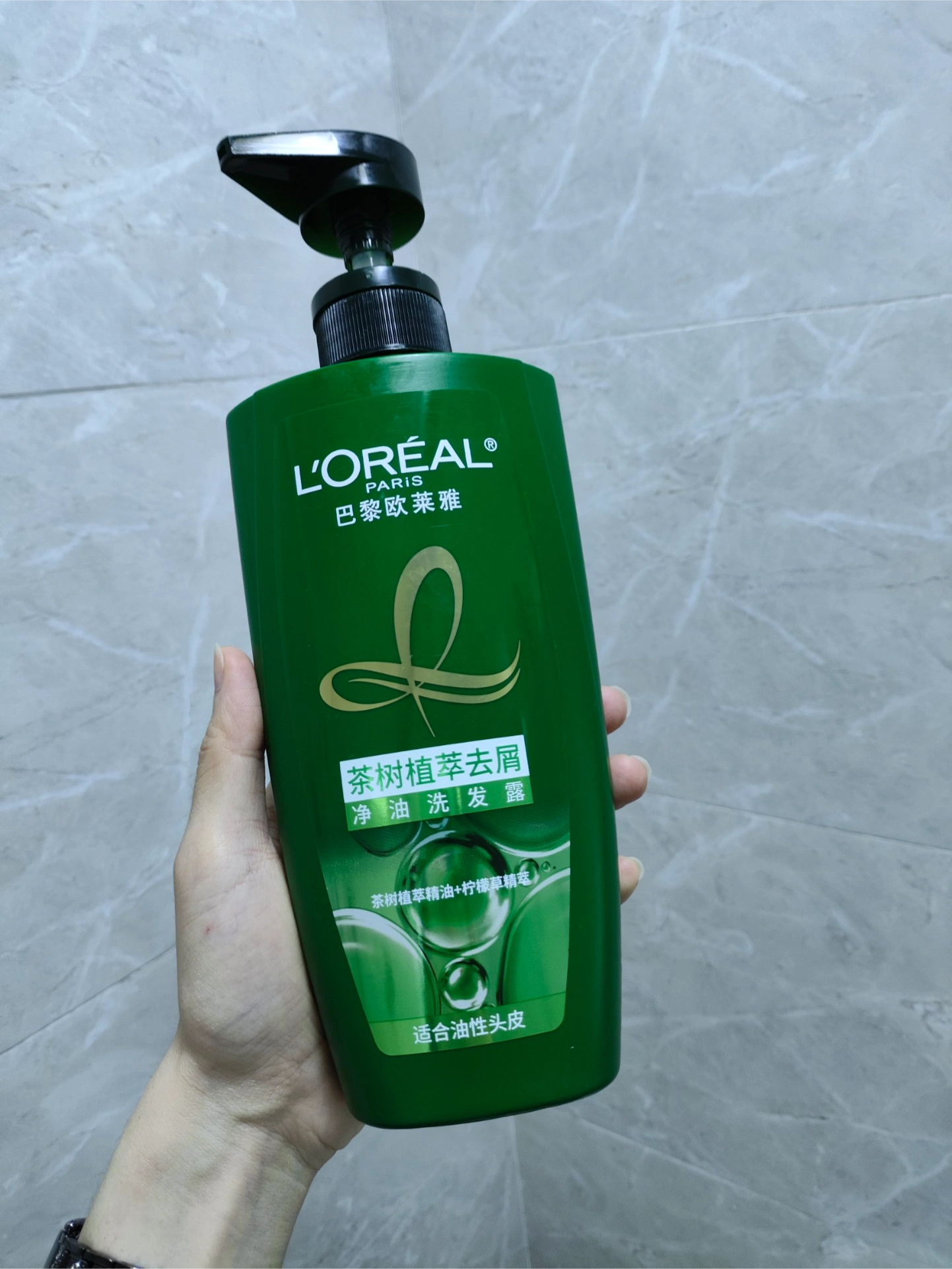 油头+屑头星人看过来！挖到宝啦