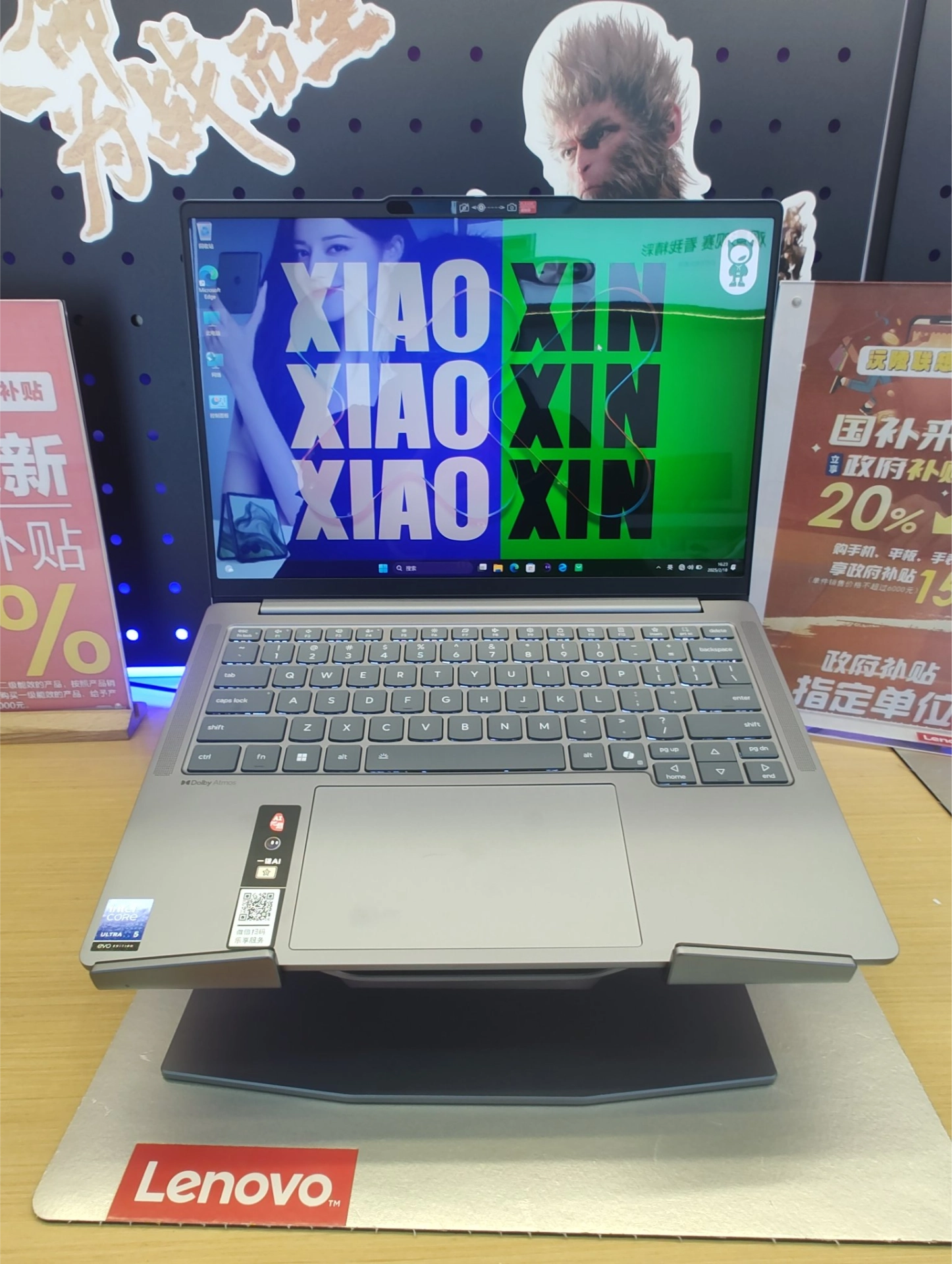 2025最新款联想笔记本，刚刚发布