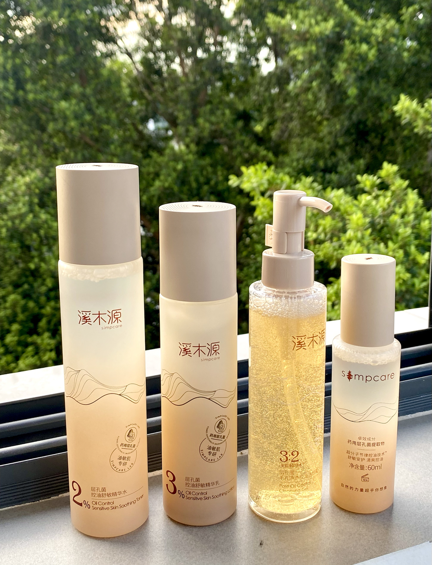 油敏肌天菜！这套护肤我爱惨🥹