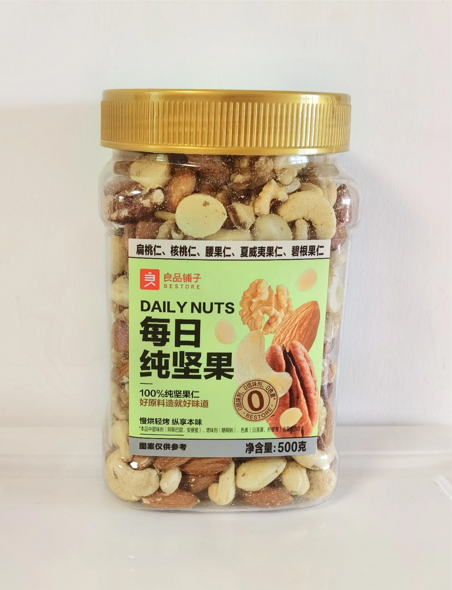 饭后来点这个，解馋还没负担🥰