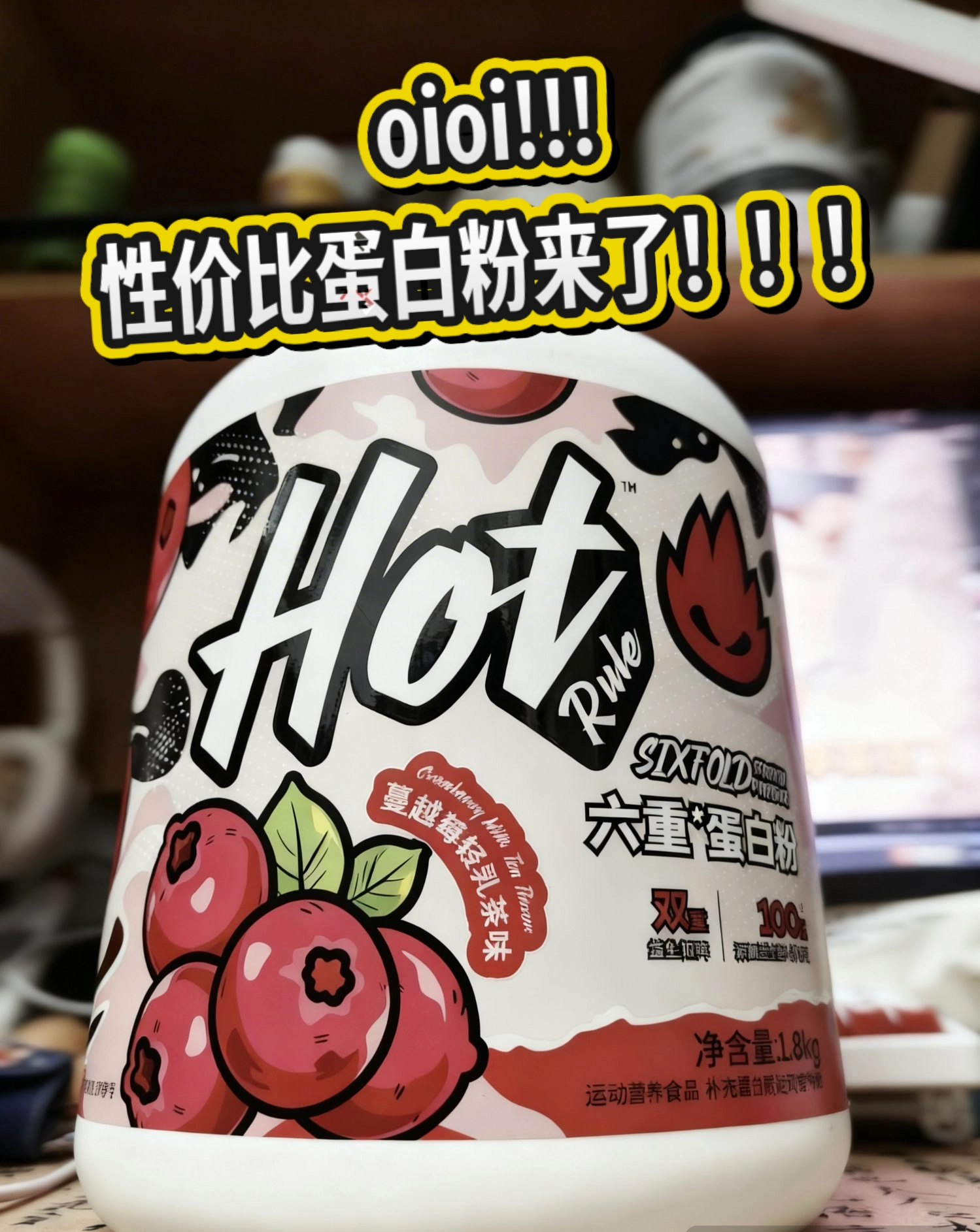 学生党健身党狂喜！🥳