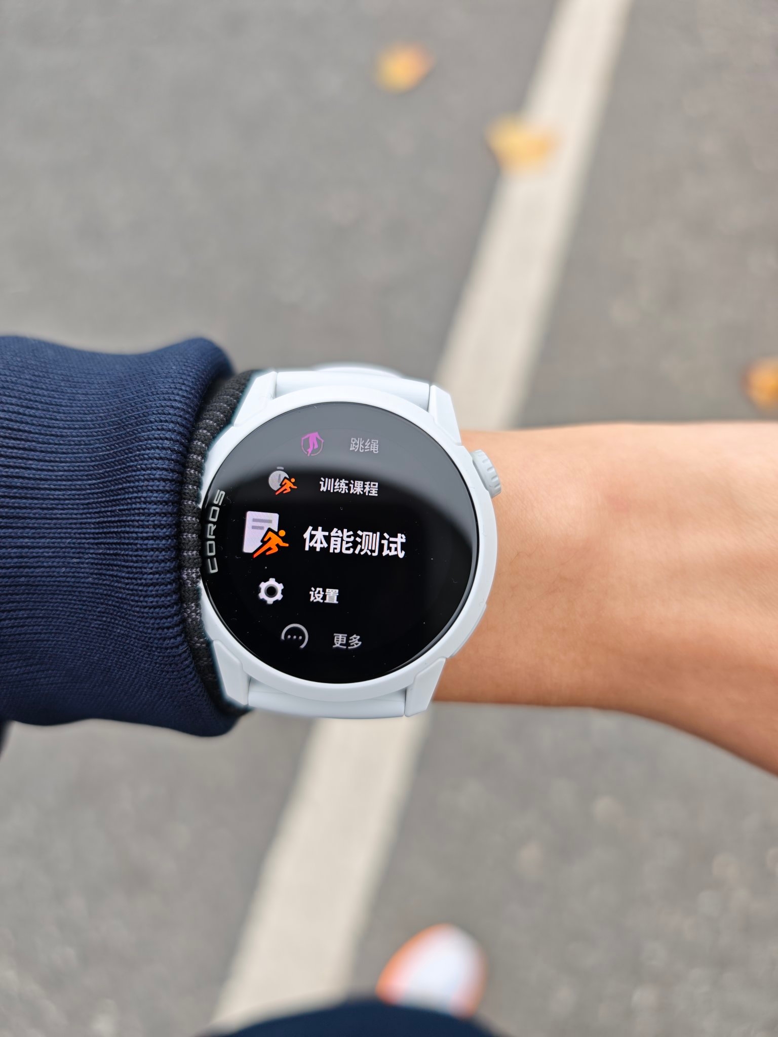 跑步搭子get！体能测试有点东西🤔