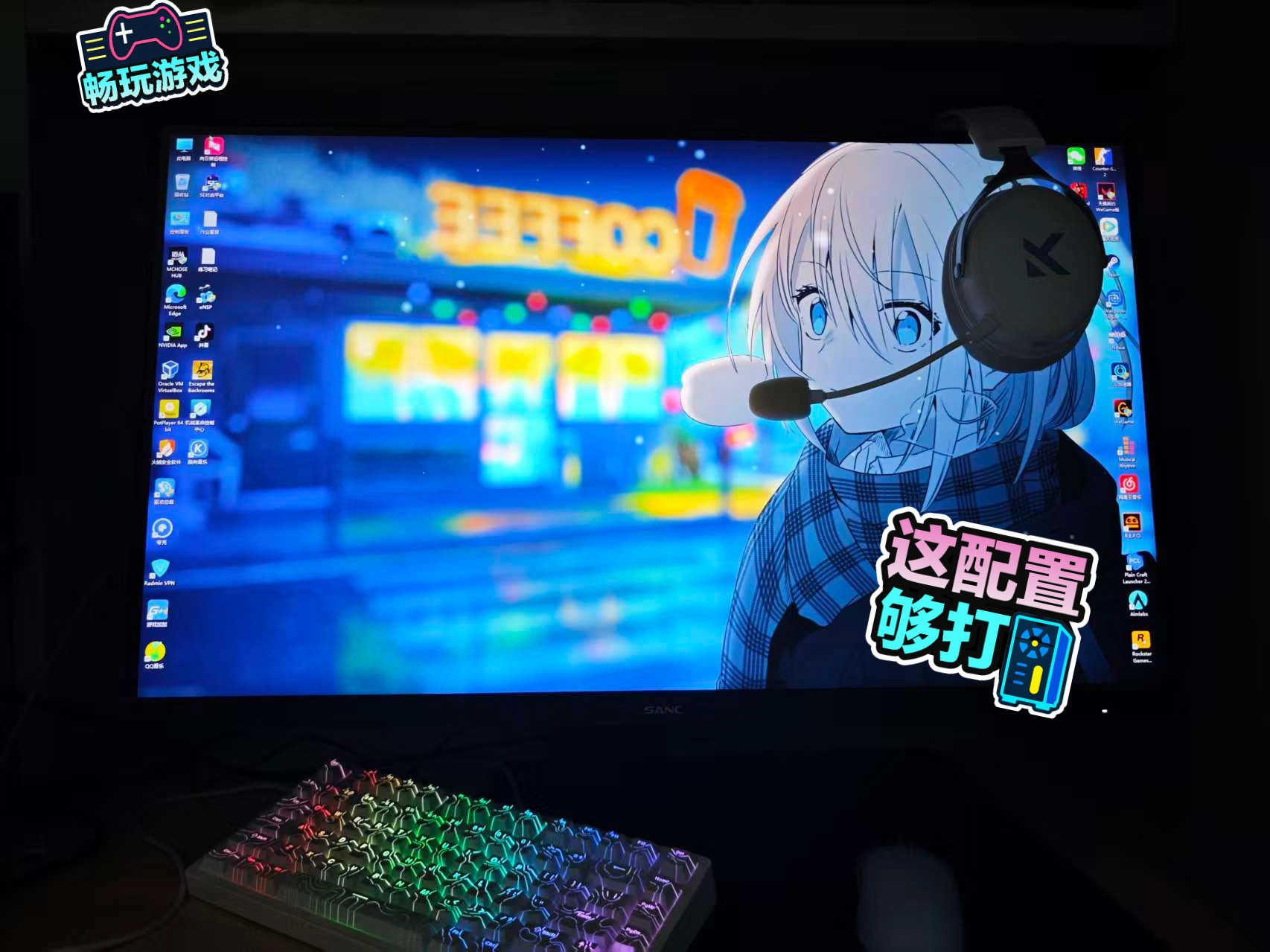 27寸大屏让我游戏体验感拉满🎮