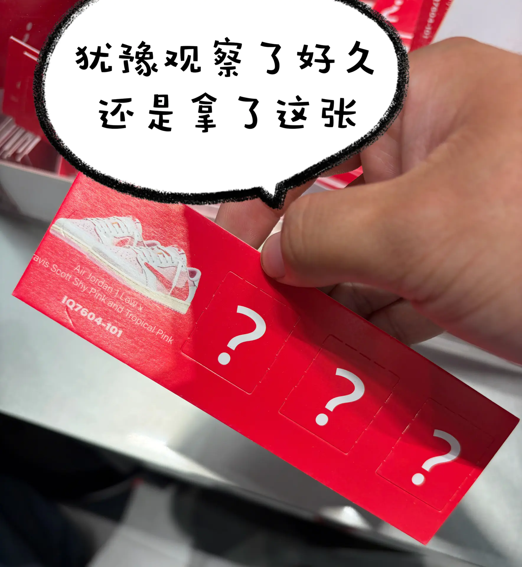 👀沉浸式体验一发入魂❗拿下粉倒钩❗